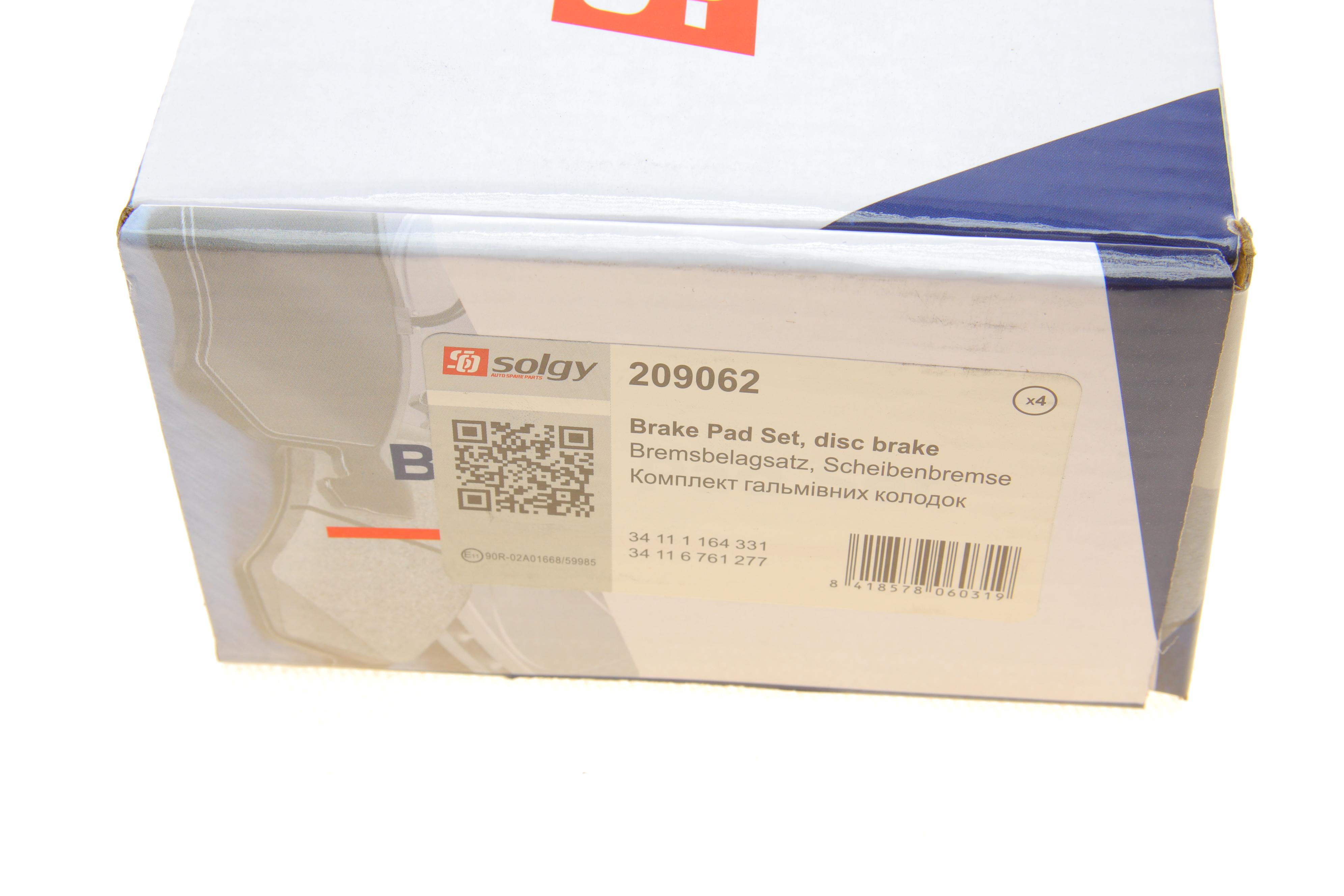 Колодки гальмівні (передні) BMW 5 (E39) 95-