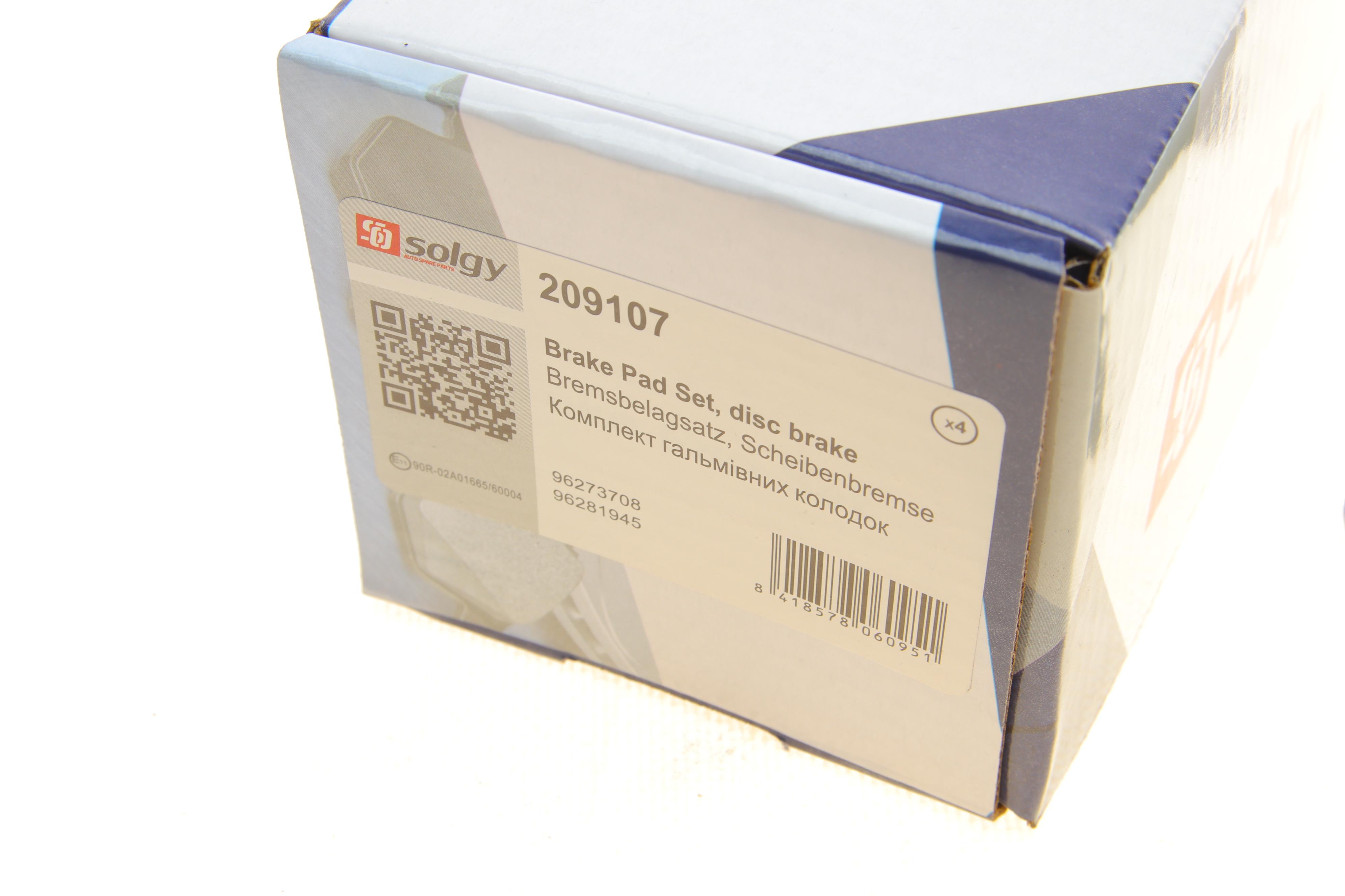 Колодки гальмівні (передні) Daewoo Lanos/Matiz 98-