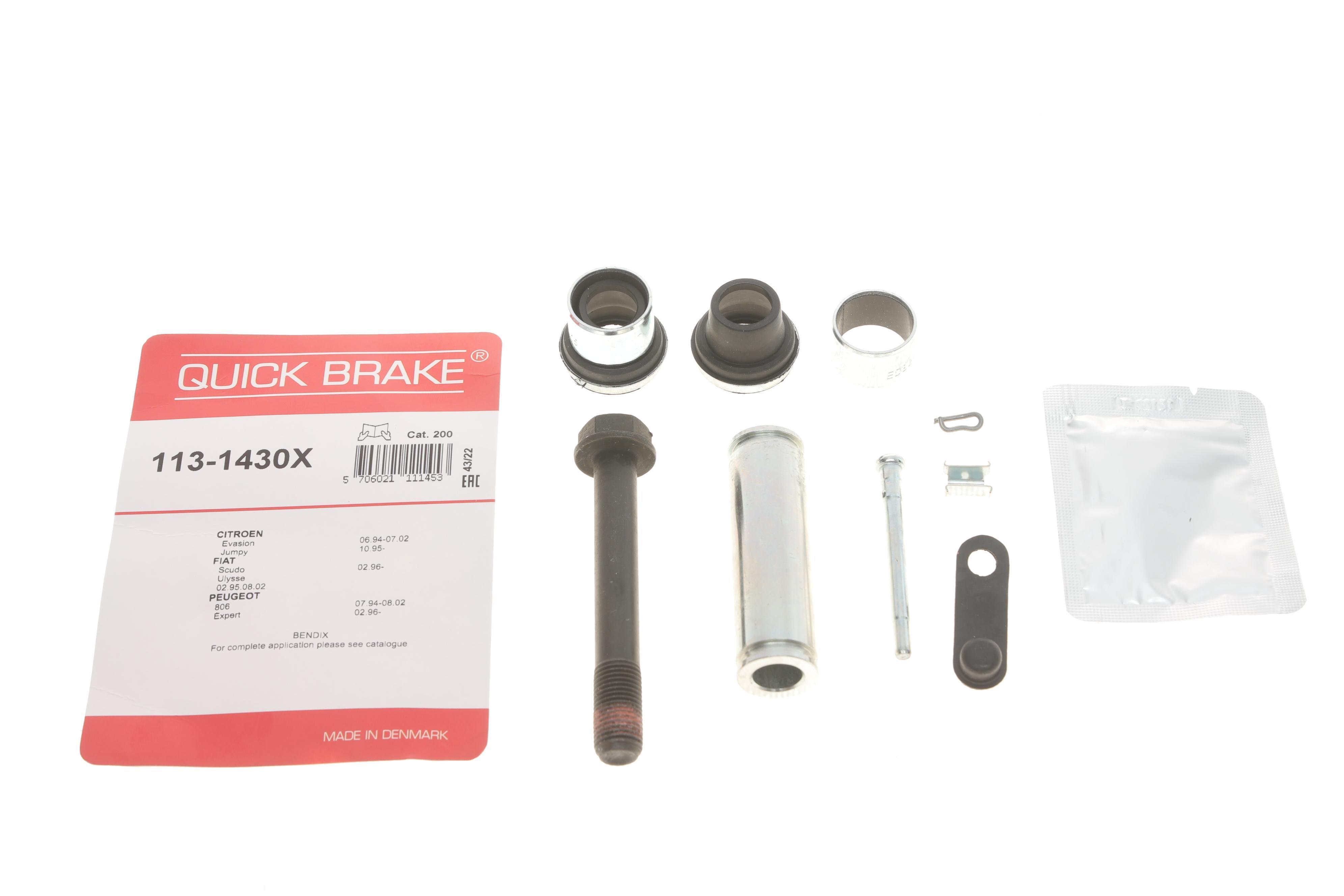 Направляюча супорта (переднього/к-кт) Fiat Scudo/Peugeot Expert 1.6-2.0HDI 96-06 (Bendix)