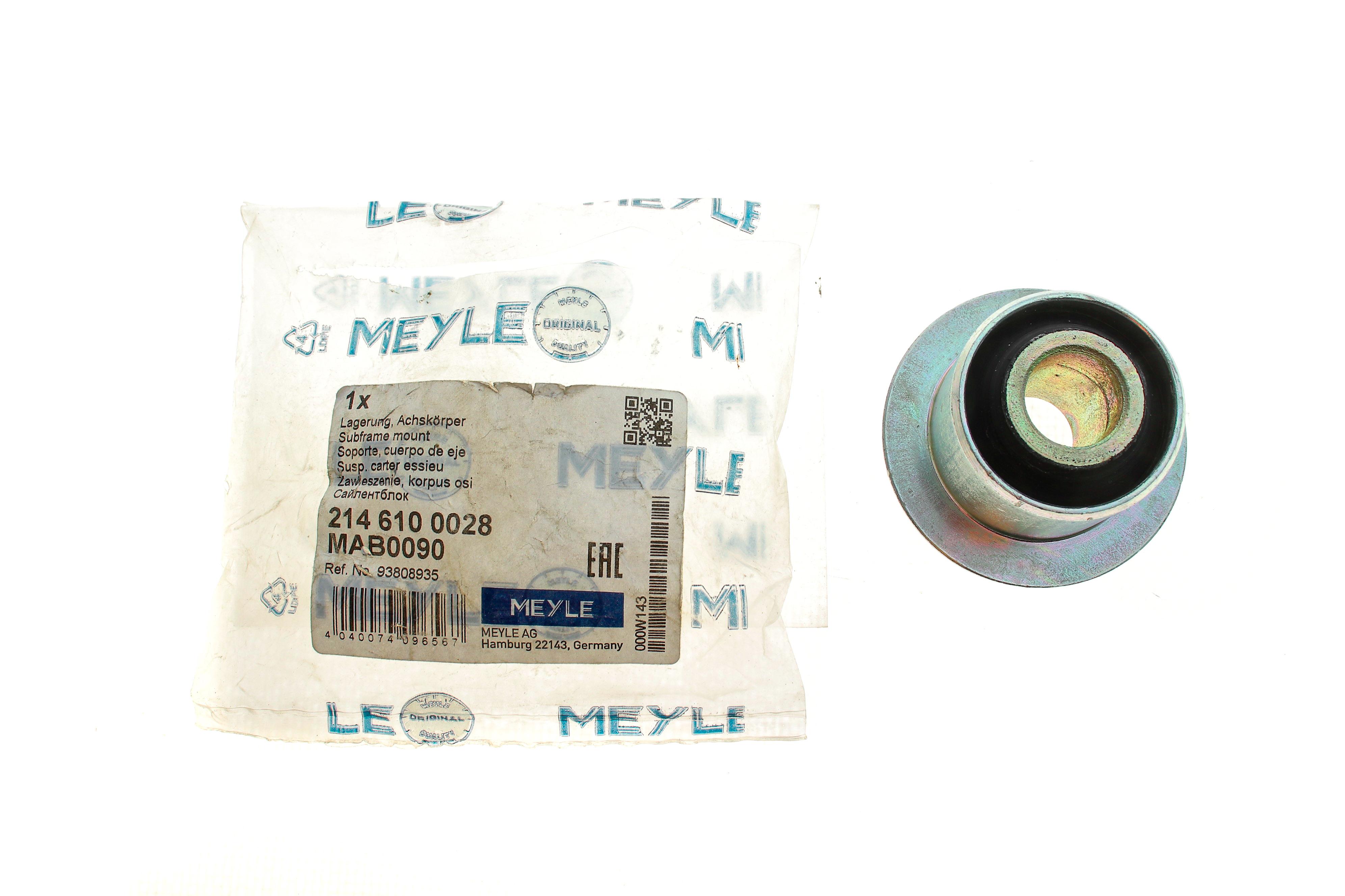 Більше не постачається Сайлентблок ресори (задньої/серьга) Iveco -00