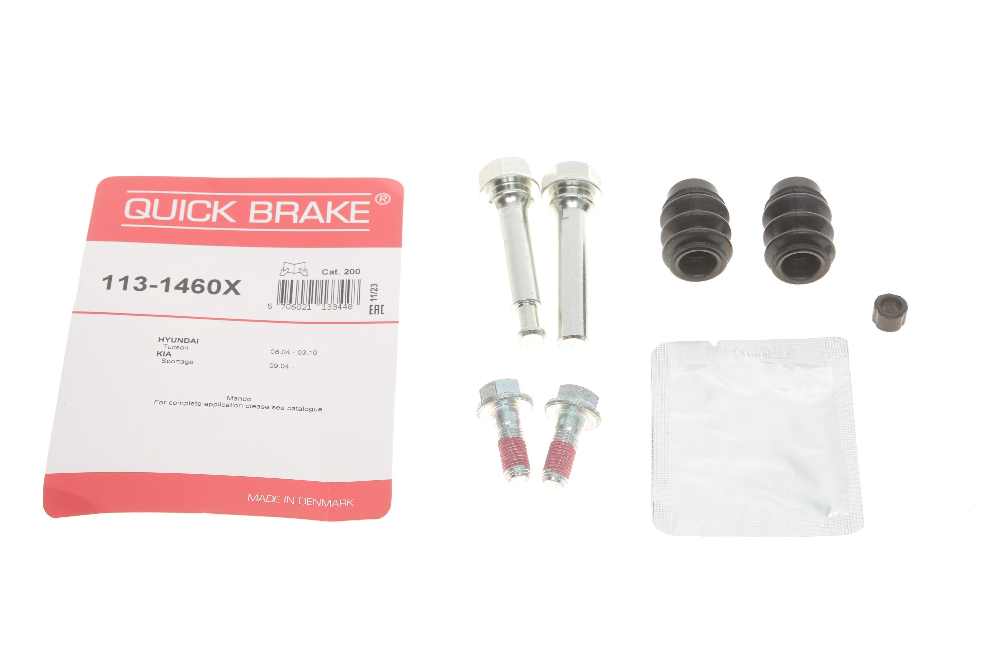 Направляюча супорта (переднього/к-кт) Hyundai Tucson/Kia Sportage 2.0/2.7 04-