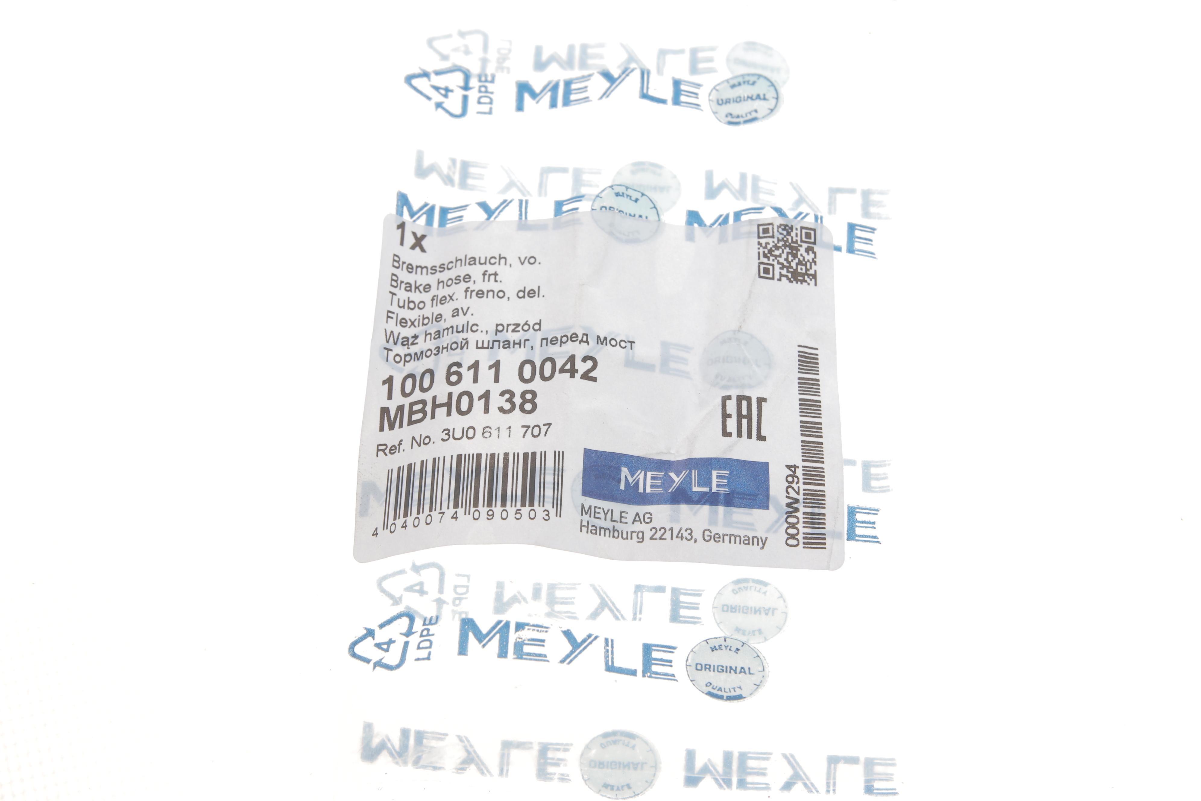 Шланг гальмівний (передній) Audi A4/A6/VW Passat 1.6-4.2 94- (320mm)