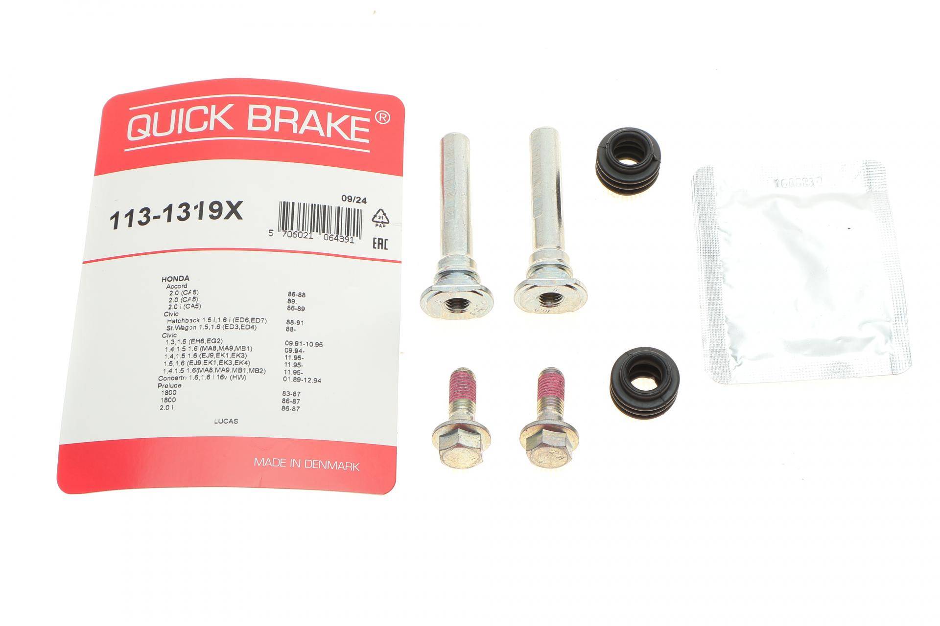 Направляюча супорта (переднього) Honda Accord/Civic 83-