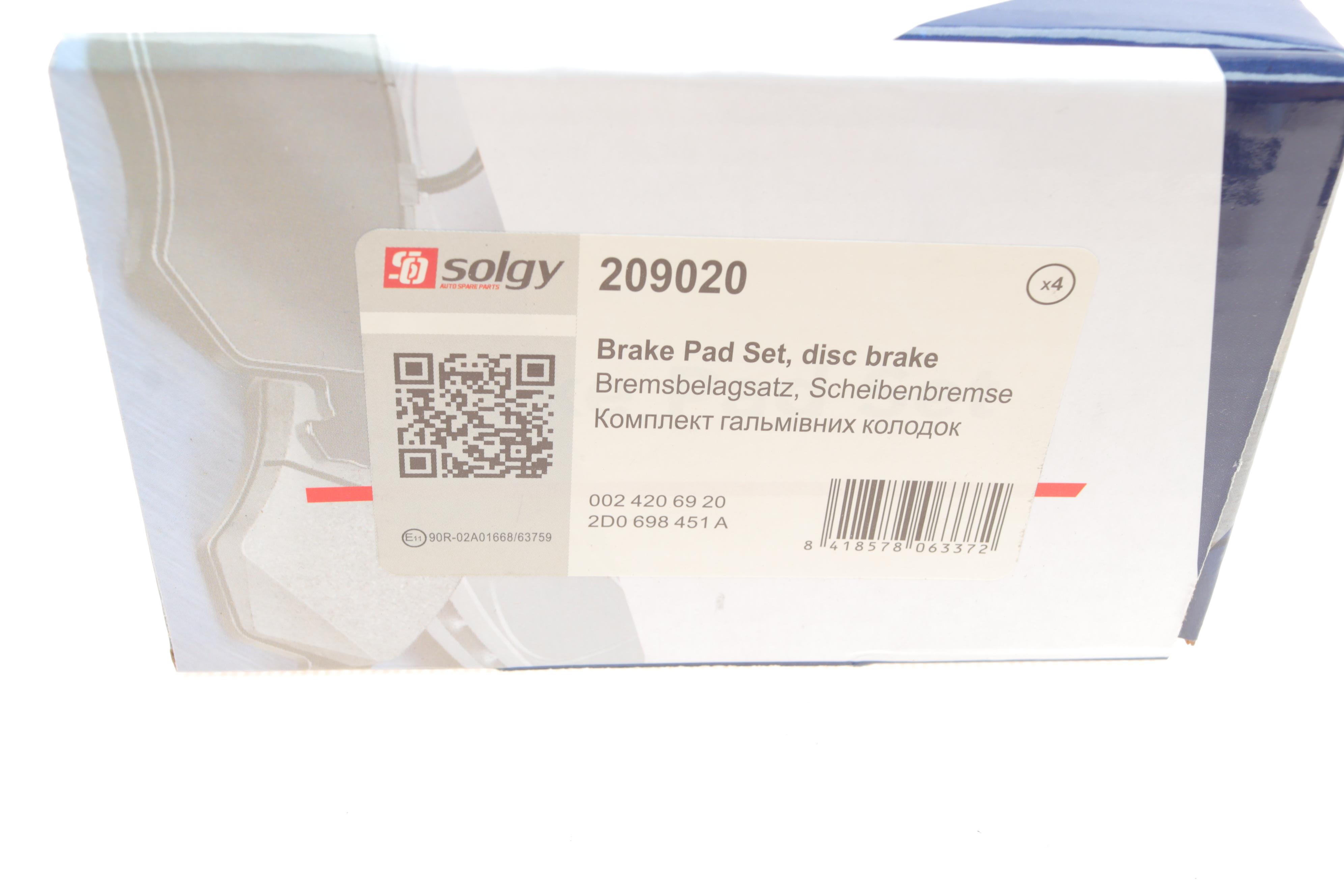 Колодки гальмівні (задні) MB Sprinter 208-316 96- (мала)