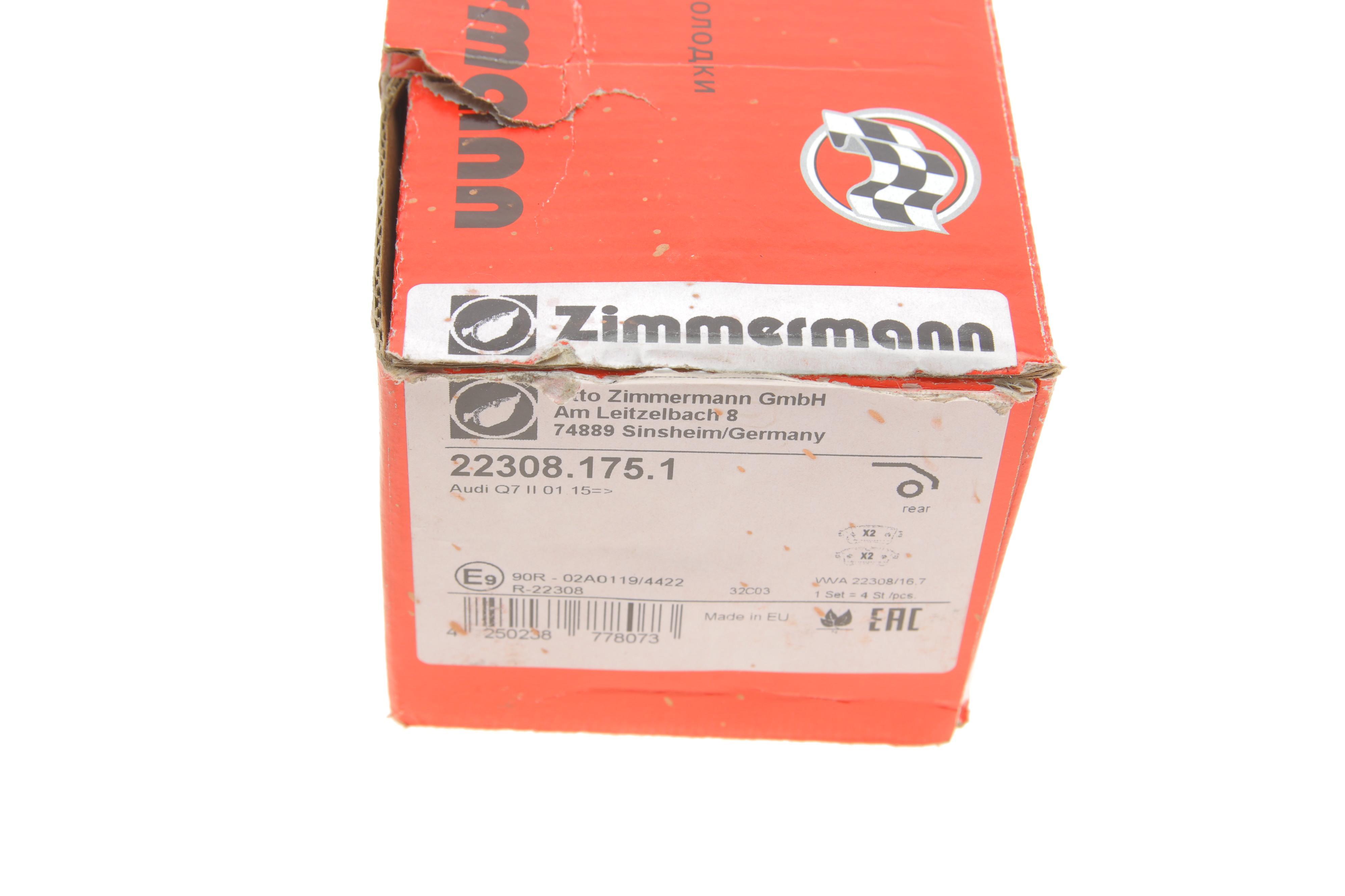 Колодки гальмівні (задні) Audi A4/A5/Q5/Q7 2.0 TFSI/TDI/3.0 TDI 15- (TRW)