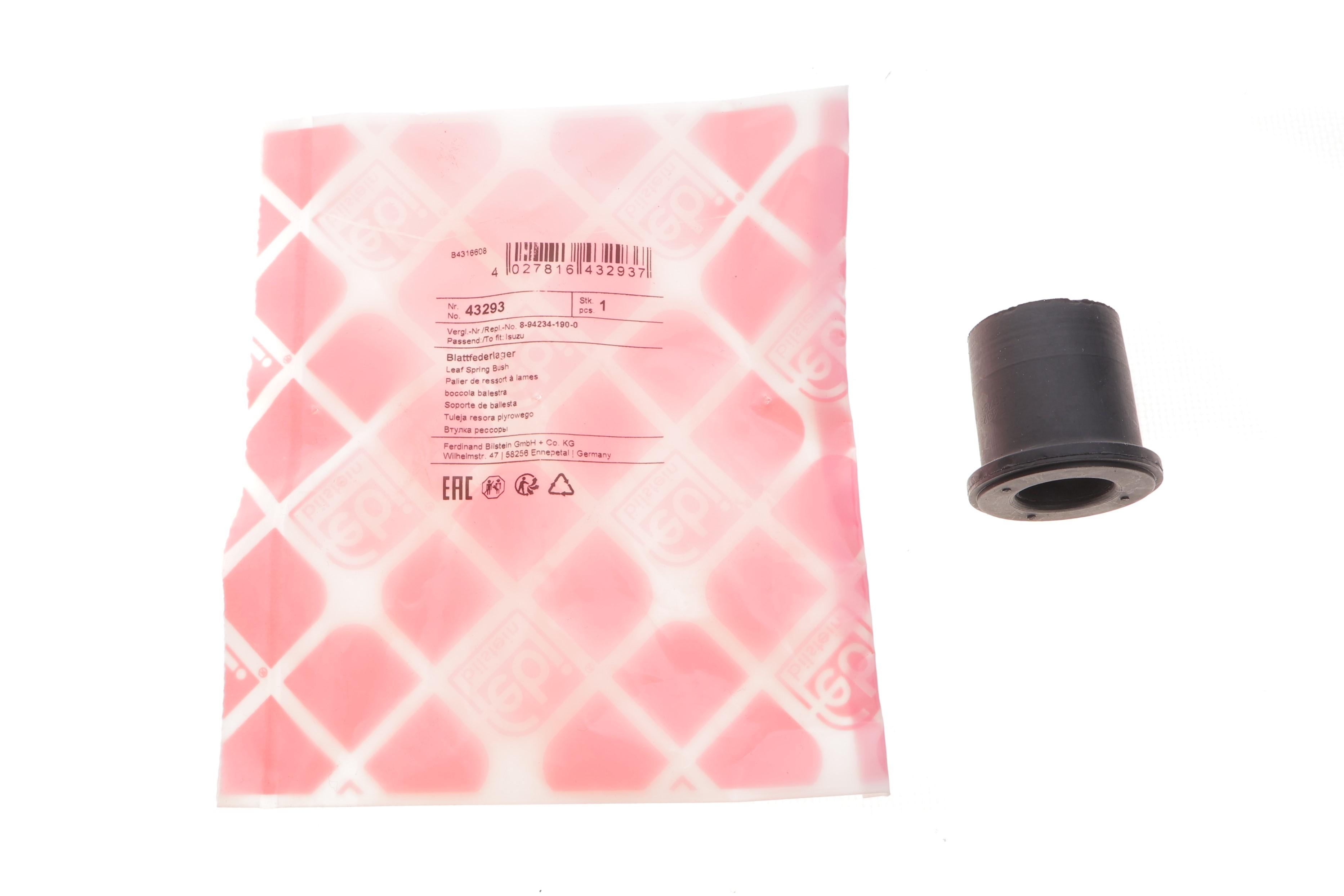 Сайлентблок ресори (задньої/ззаду) Opel Frontera 91-98