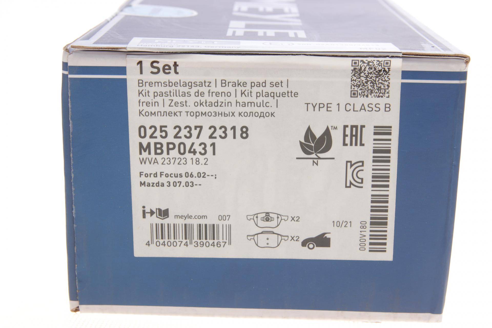 Колодки гальмівні (передні) Ford Focus II-III/Kuga/Connect/Mazda 3/5/Volvo C30/C70/S40 03-