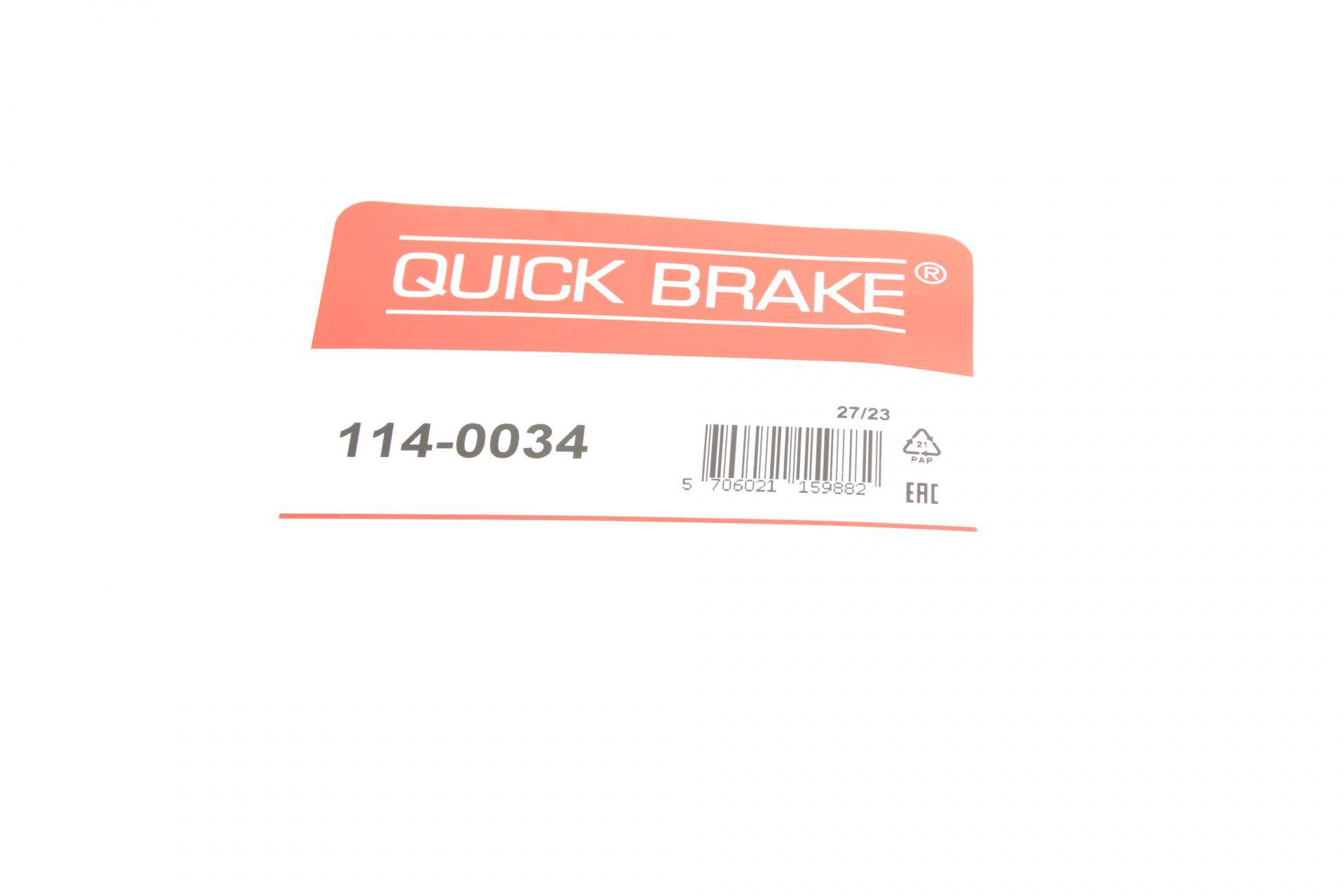 Ремкомплект супорта (заднього) VW Caddy III/T5/Renault Trafic 01-/Fiat Scudo 07- (d=41mm)