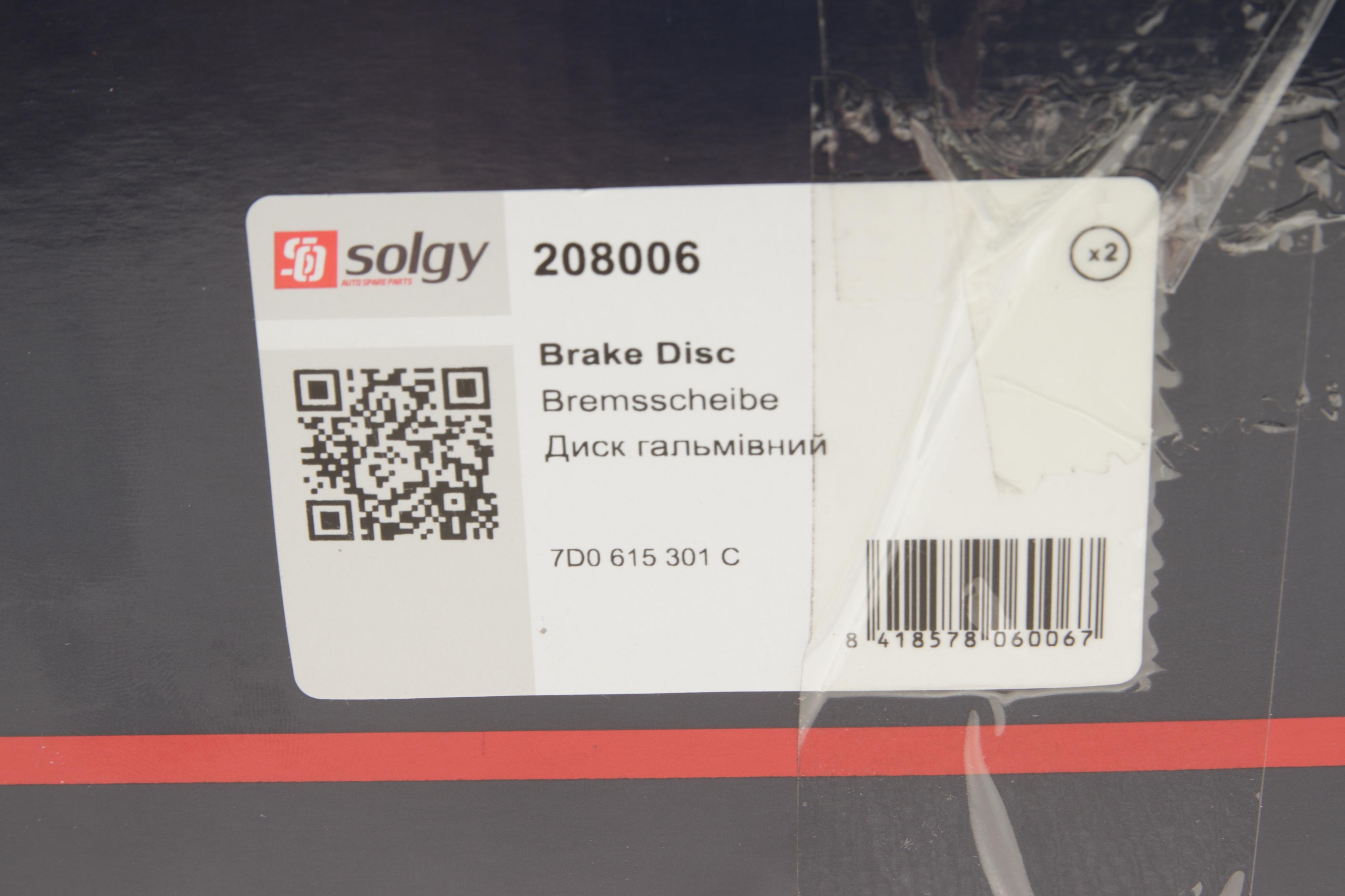 Диск гальмівний (передній) VW T4 1.9D/2.5TDI 90-03 (280x24)