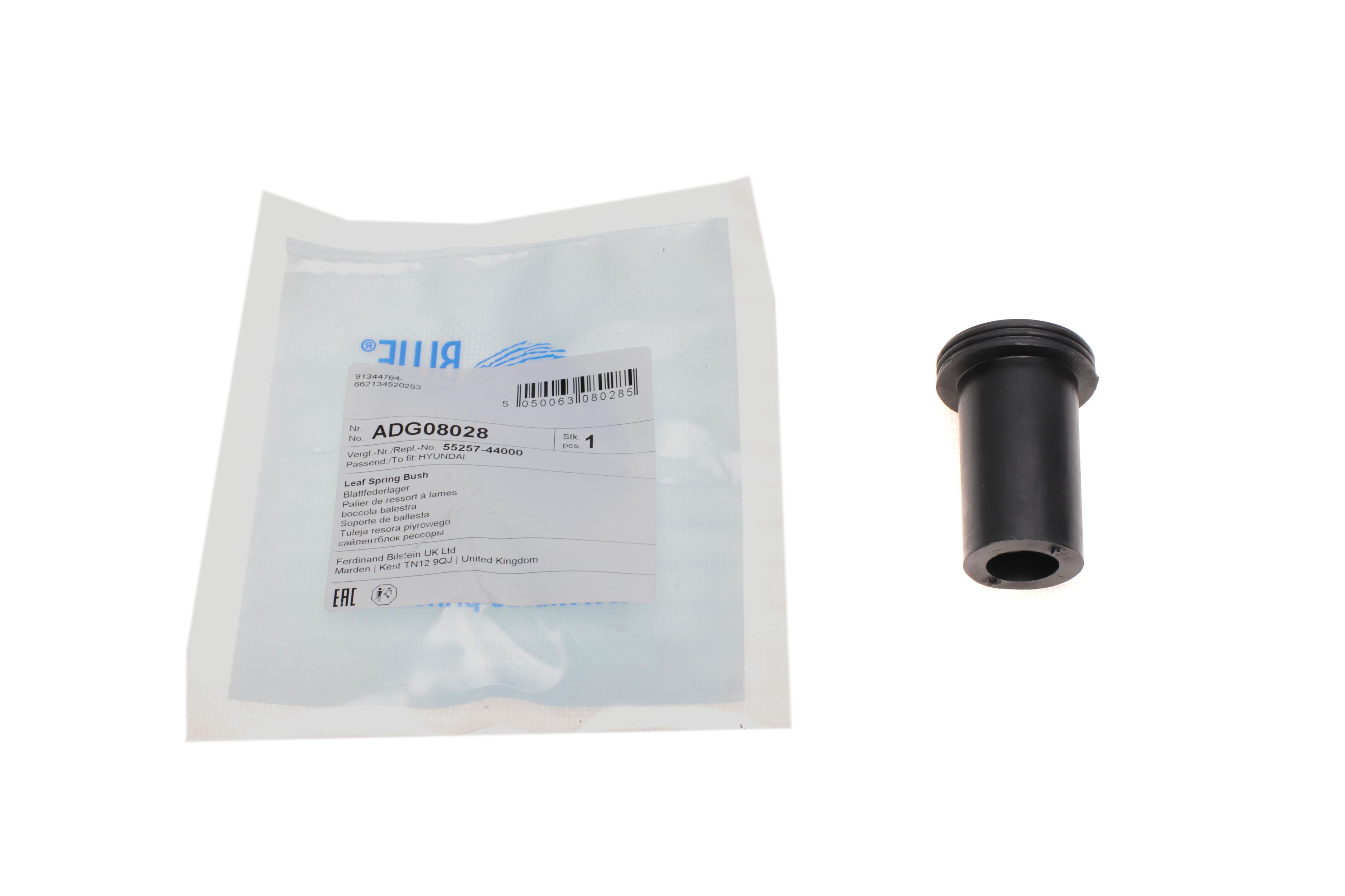 Сайлентблок ресори (задній/зверху) Hyundai H100 08-