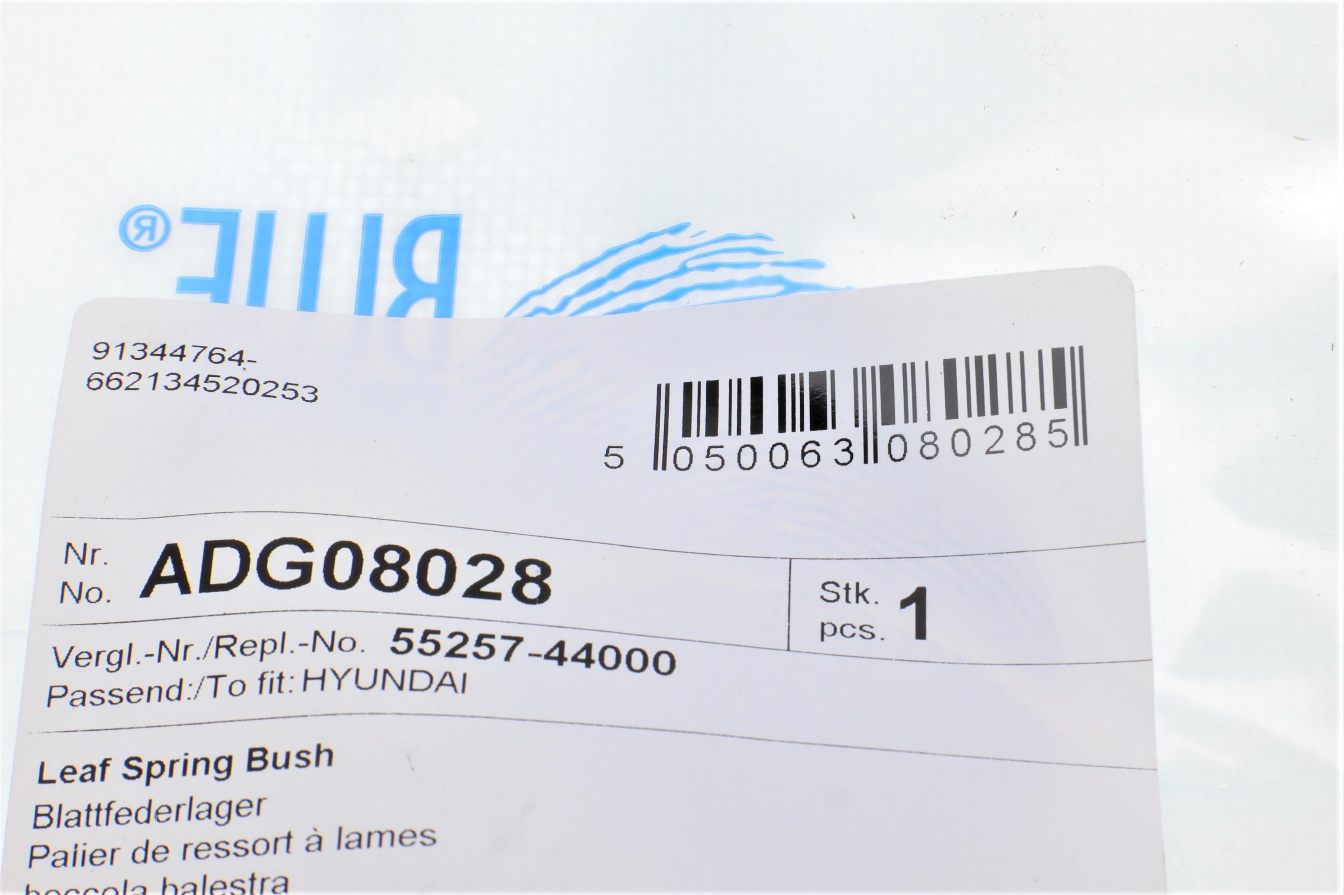 Сайлентблок ресори (задній/зверху) Hyundai H100 08-