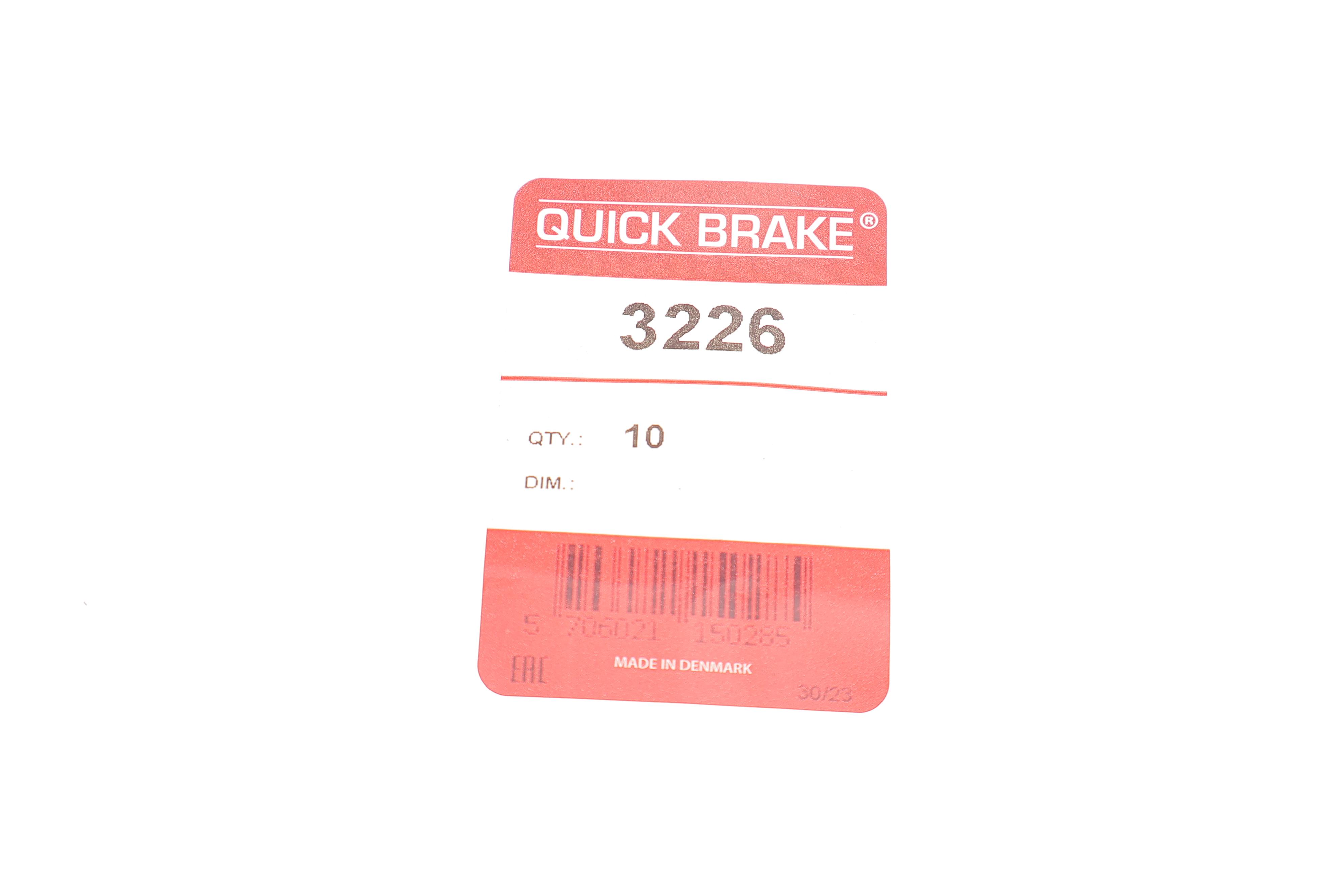 Шайба універсальна (12x1.5) Алюміній = 3226-10K