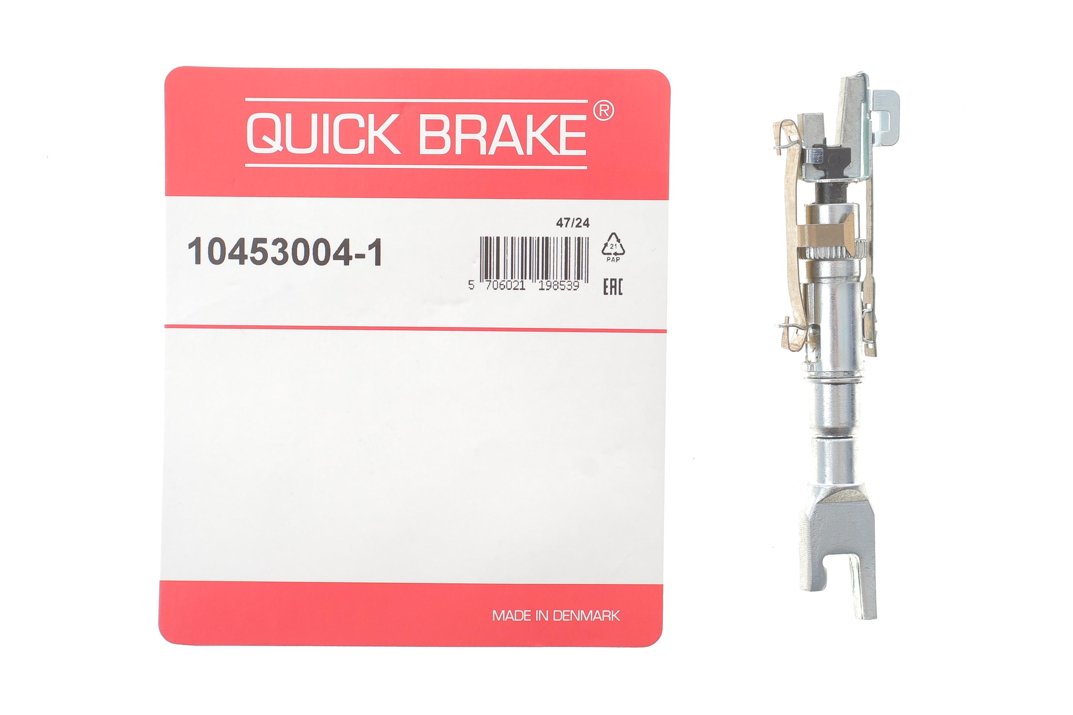 Механізм розводки колодок ручника Opel Astra H/Ford Fiesta IV-VII/Fiat Doblo 01- (1 шт)