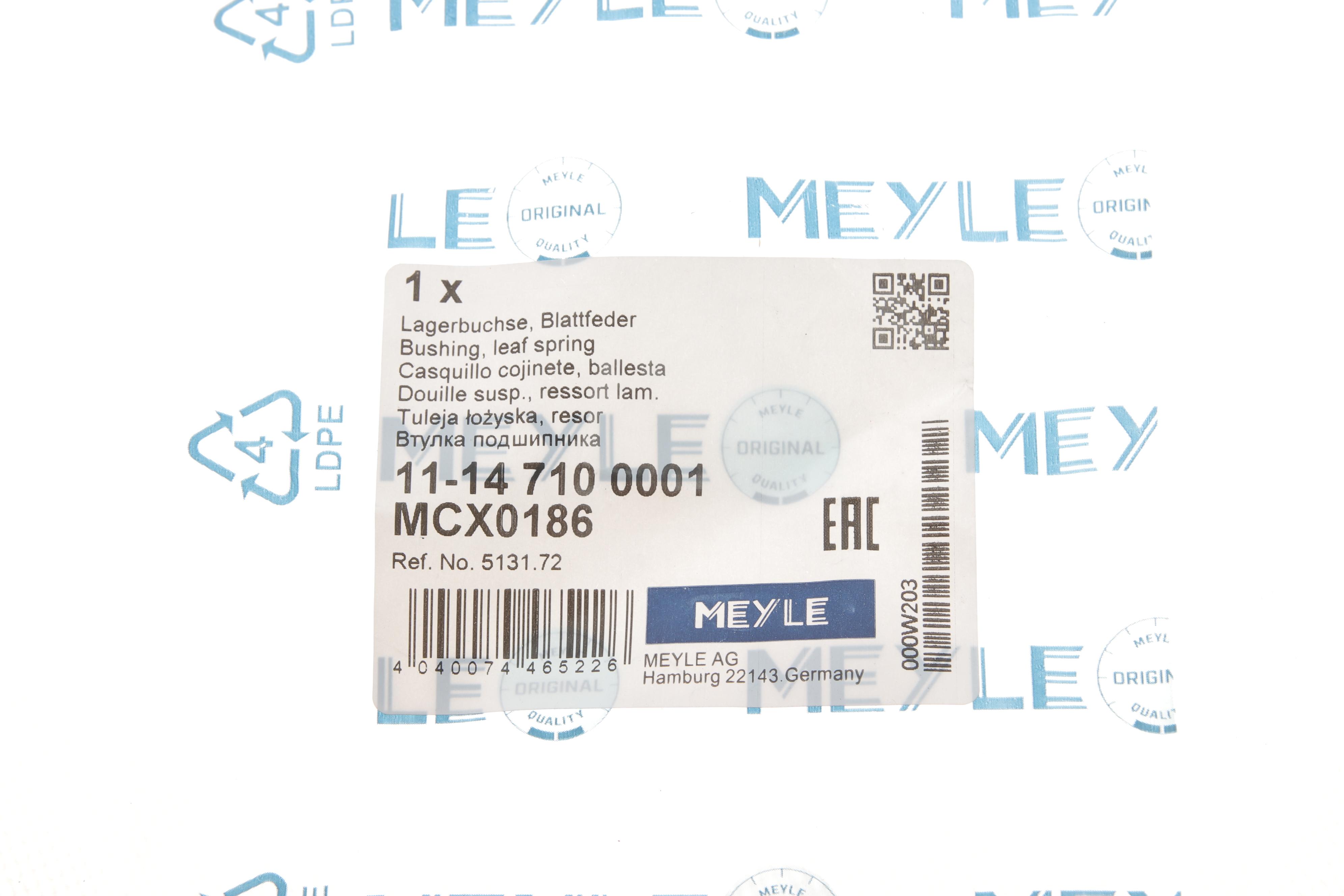 Більше не постачається Сайлентблок ресори (задньої) Fiat Ducato 94- (полов зад. серги)