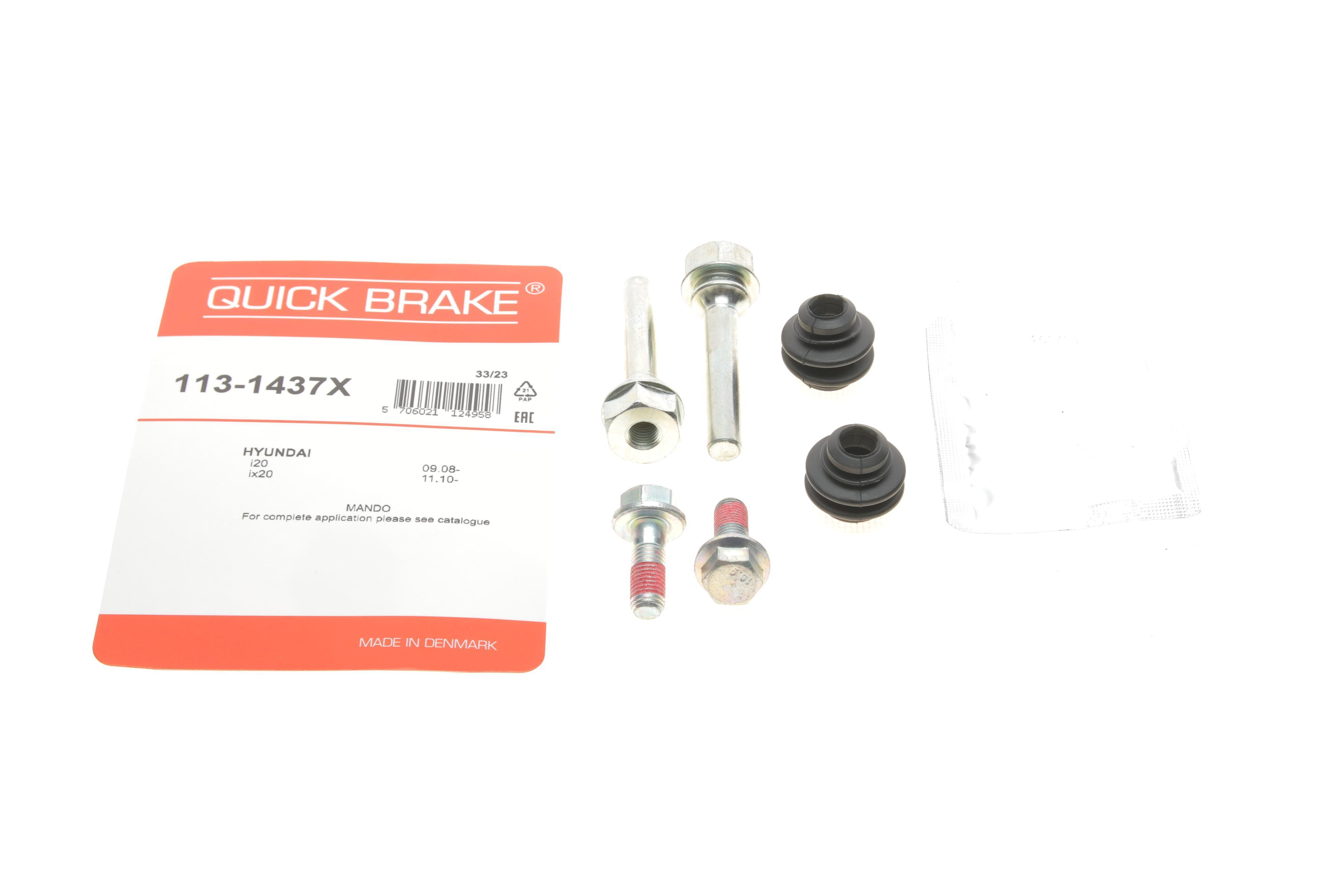 Направляюча супорта (заднього/к-кт) Kia Rio/Hyundai Accent/i20/Santa Fe III 08-