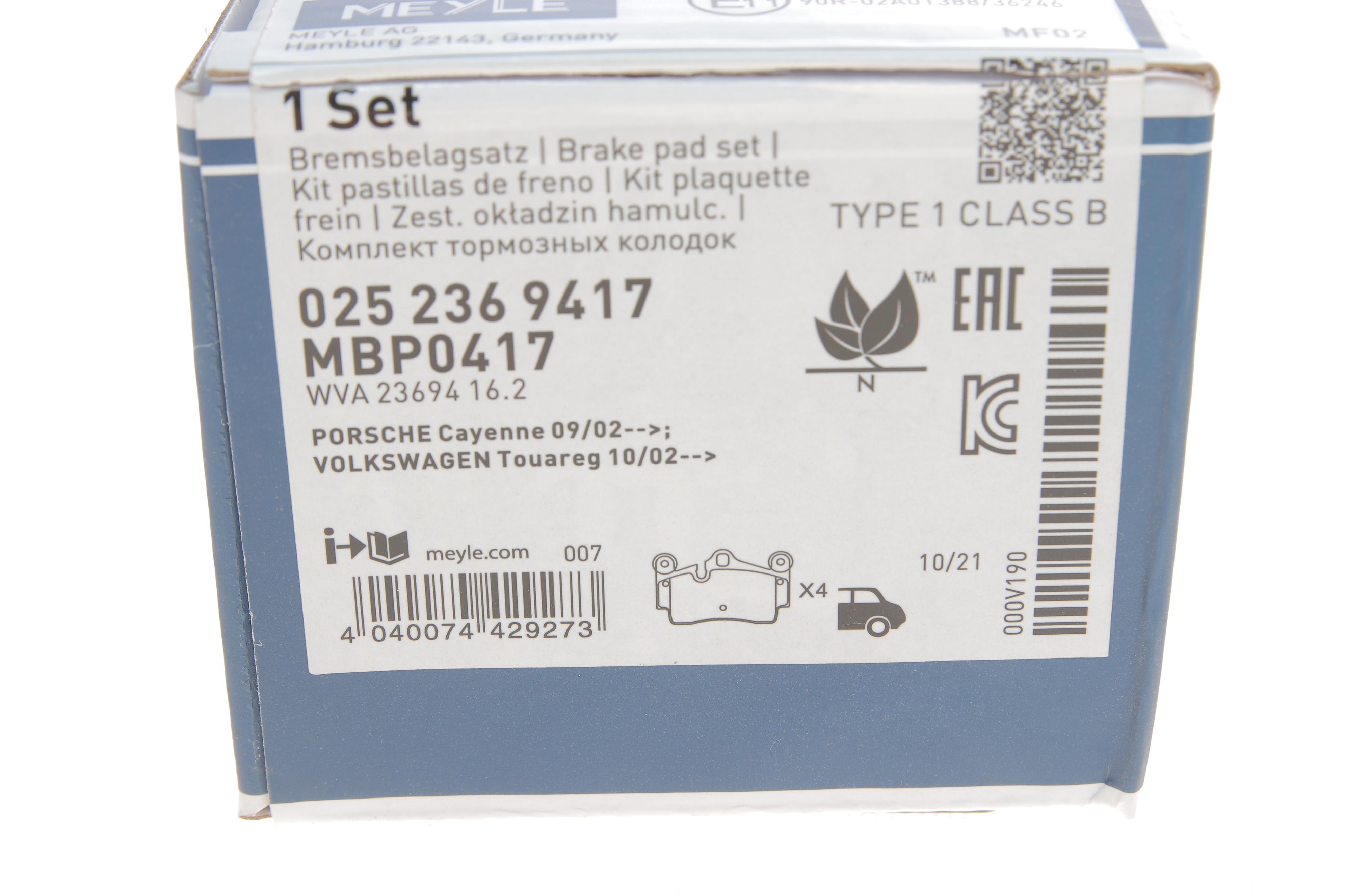 Колодки гальмівні (задні) Audi Q7/VW Touareg 2.5D-6.0D 02-