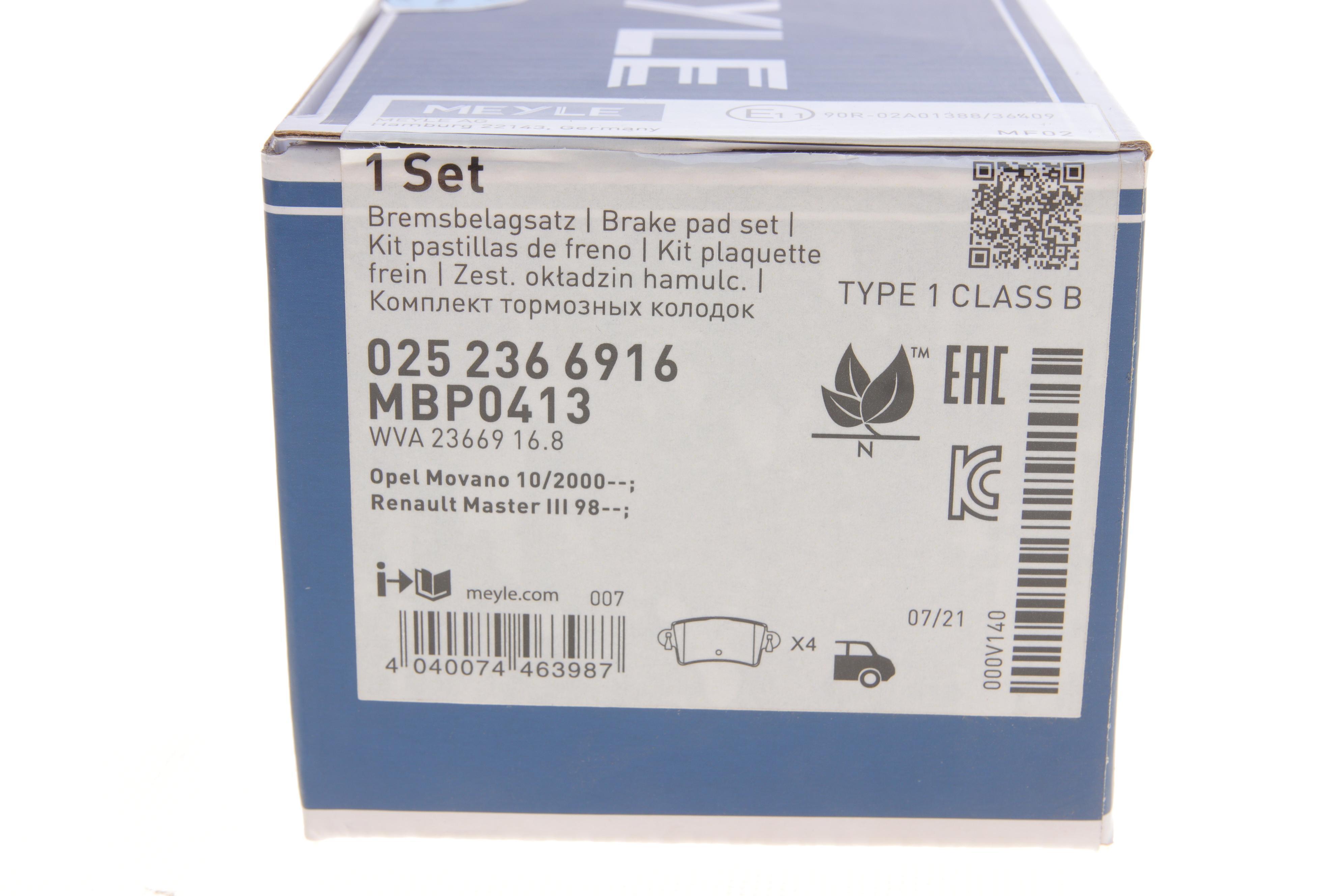 Колодки гальмівні (задні) Renault Master 98-