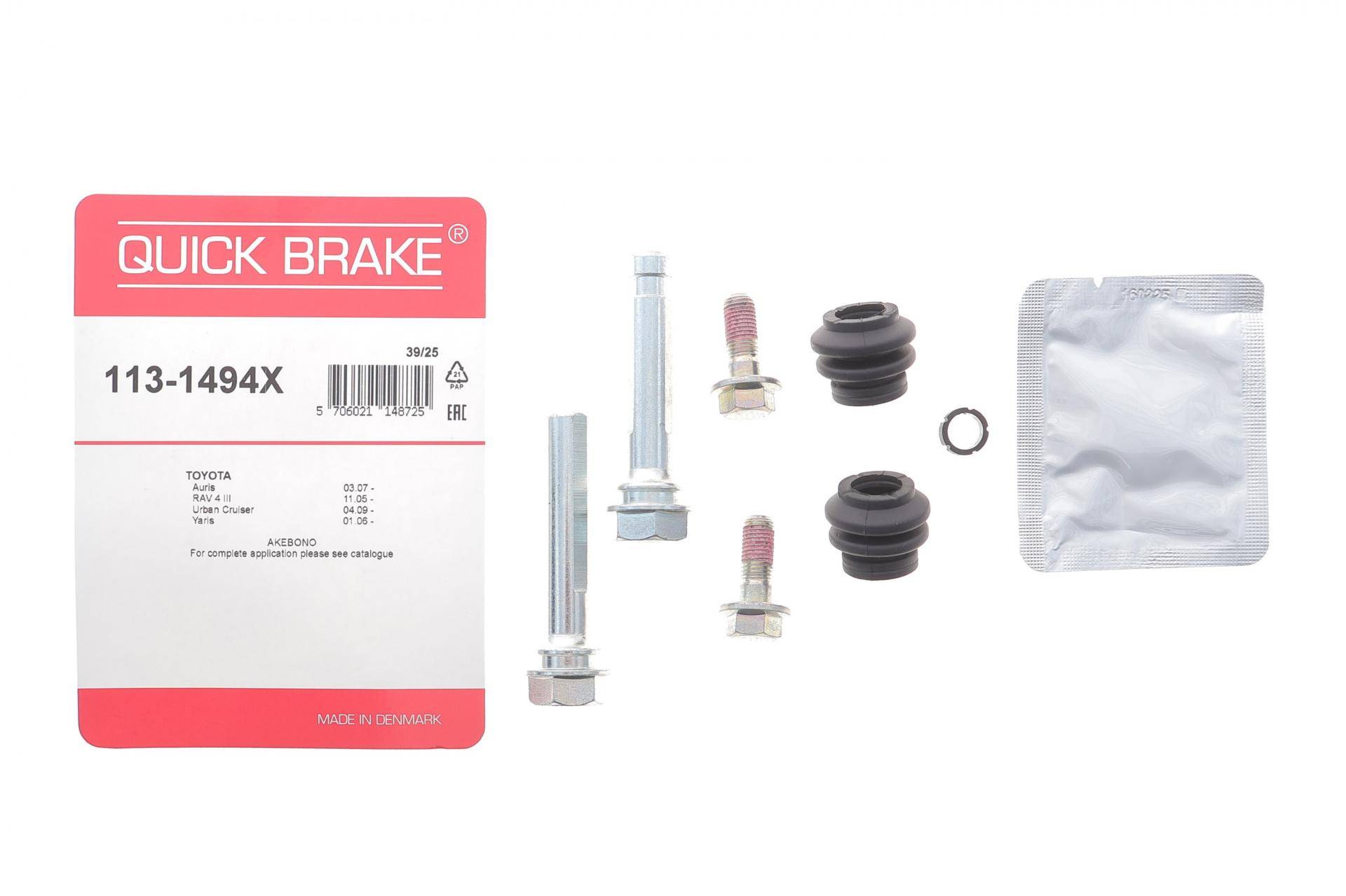 Направляюча супорта (переднього/к-кт) Toyota Auris/Corolla/Rav 4/Yaris 05-