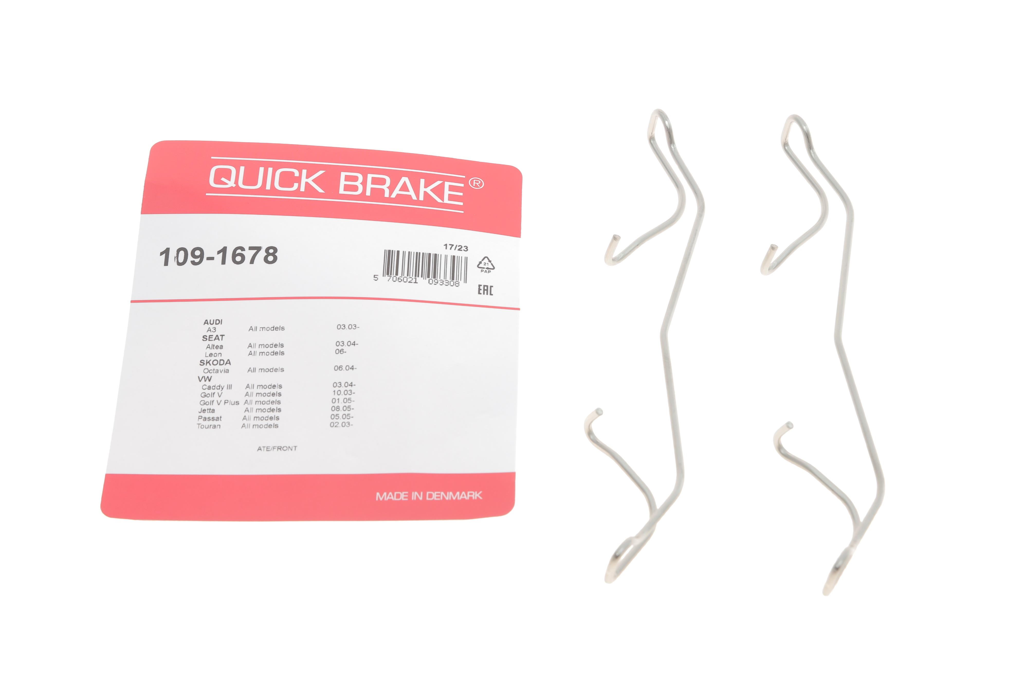 Планка супорта (переднього) прижимна (к-кт) VW Caddy III 1.2-2.0TDI 04-15 (Ate)