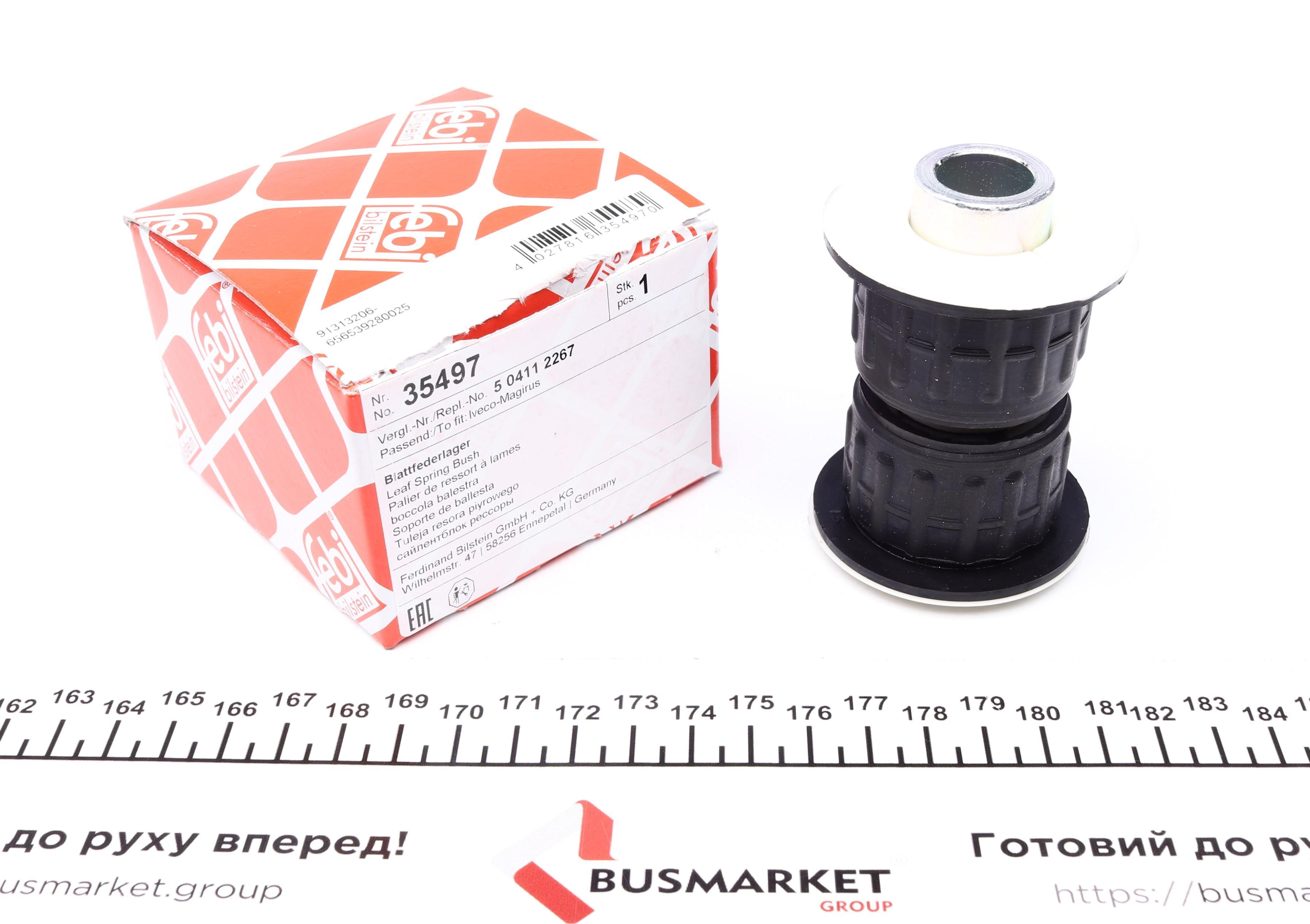 Сайлентблок ресори (задньої) Iveco Daily IV 06-