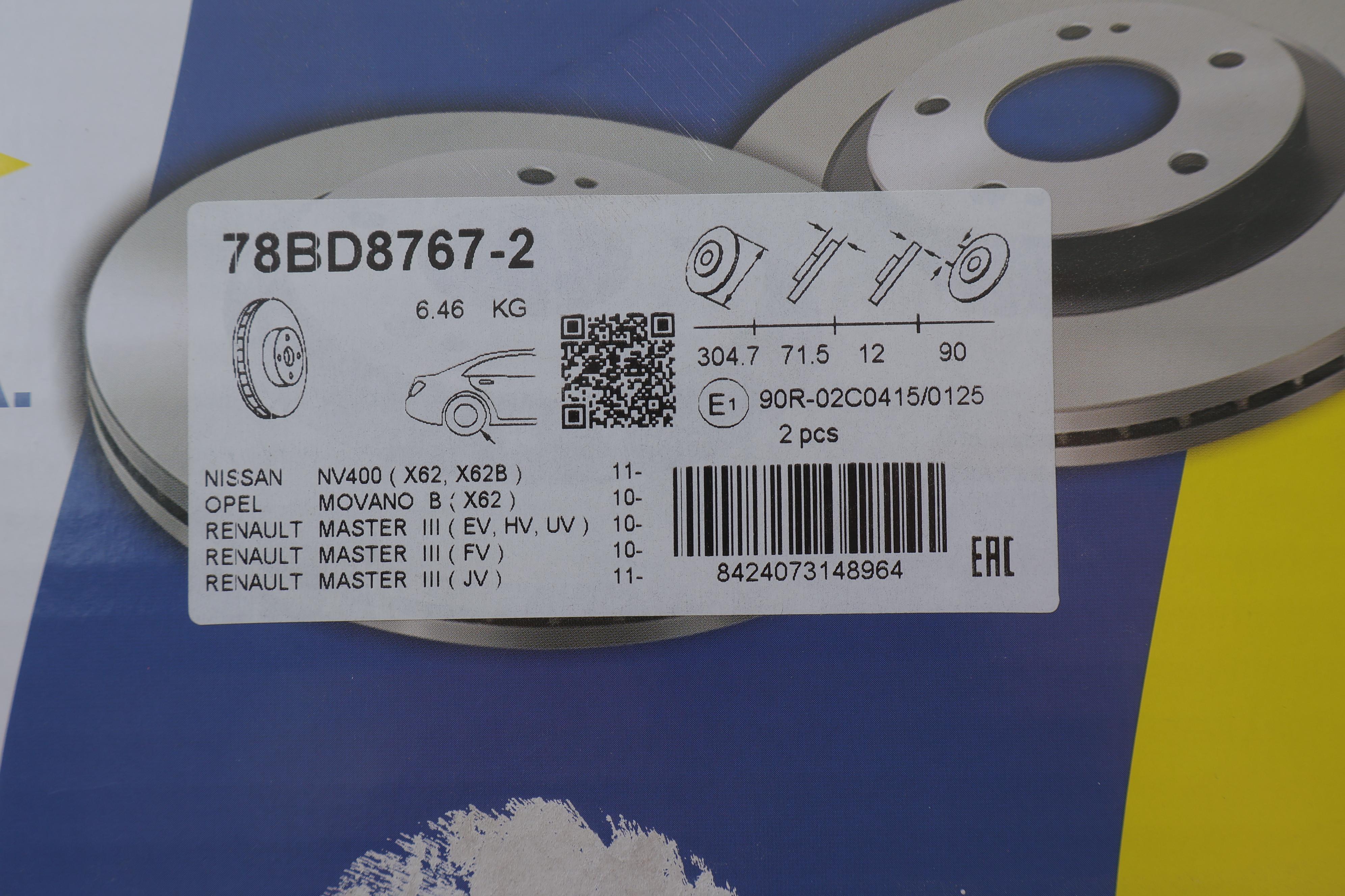 Диск гальмівний (задній) Renault Master/Opel Movano/Nissan NV400 10- (305x12) (з покриттям) (повний)