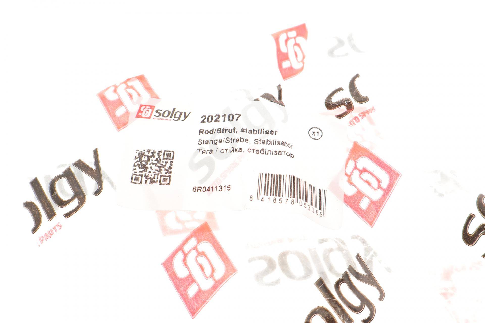 Тяга стабілізатора (переднього) Skoda Fabia 99-/Roomster 06-15/Rapid 12-/VW Polo 01-