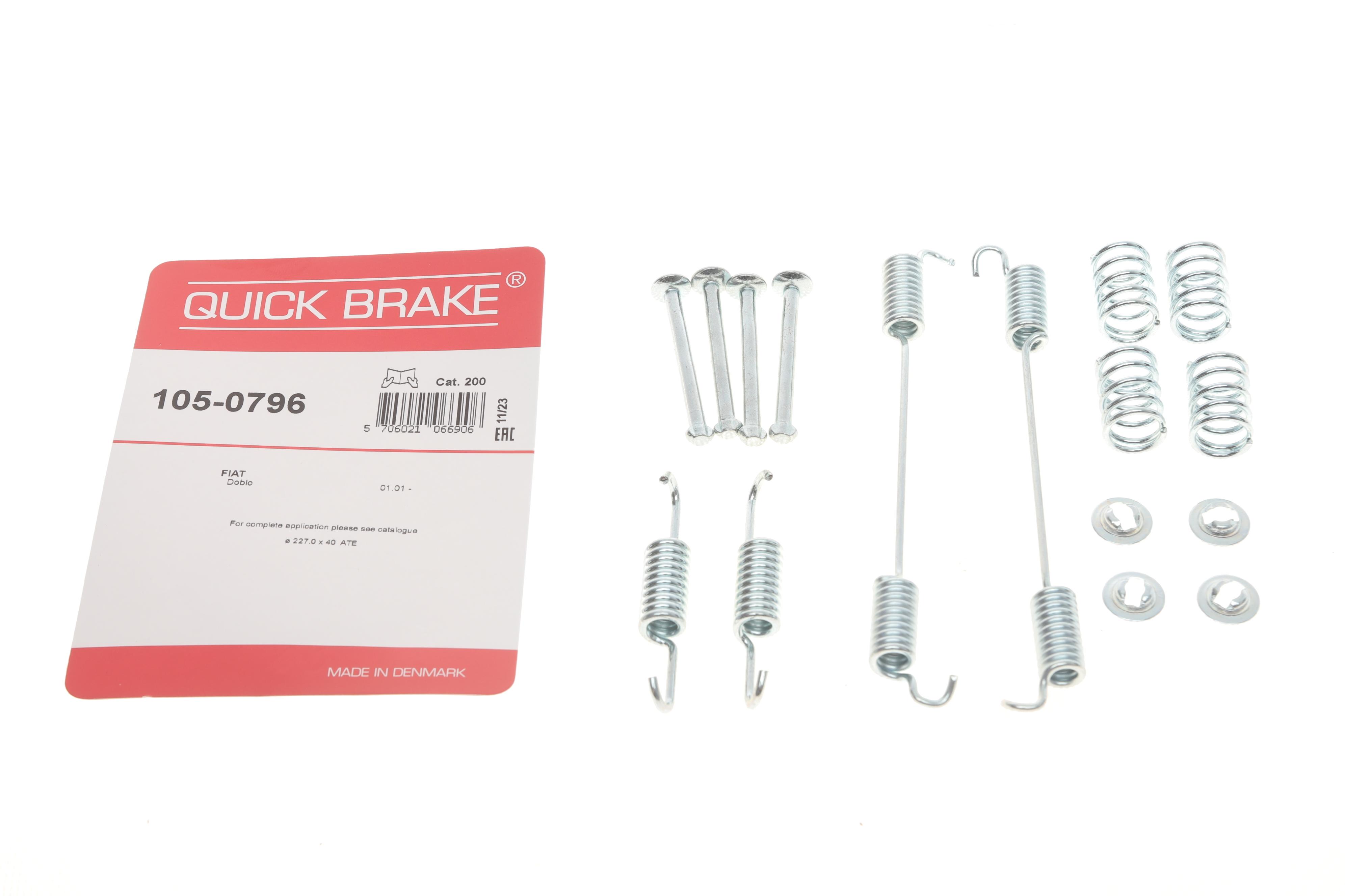 Комплект пружинок колодок ручника Fiat Doblo 01-