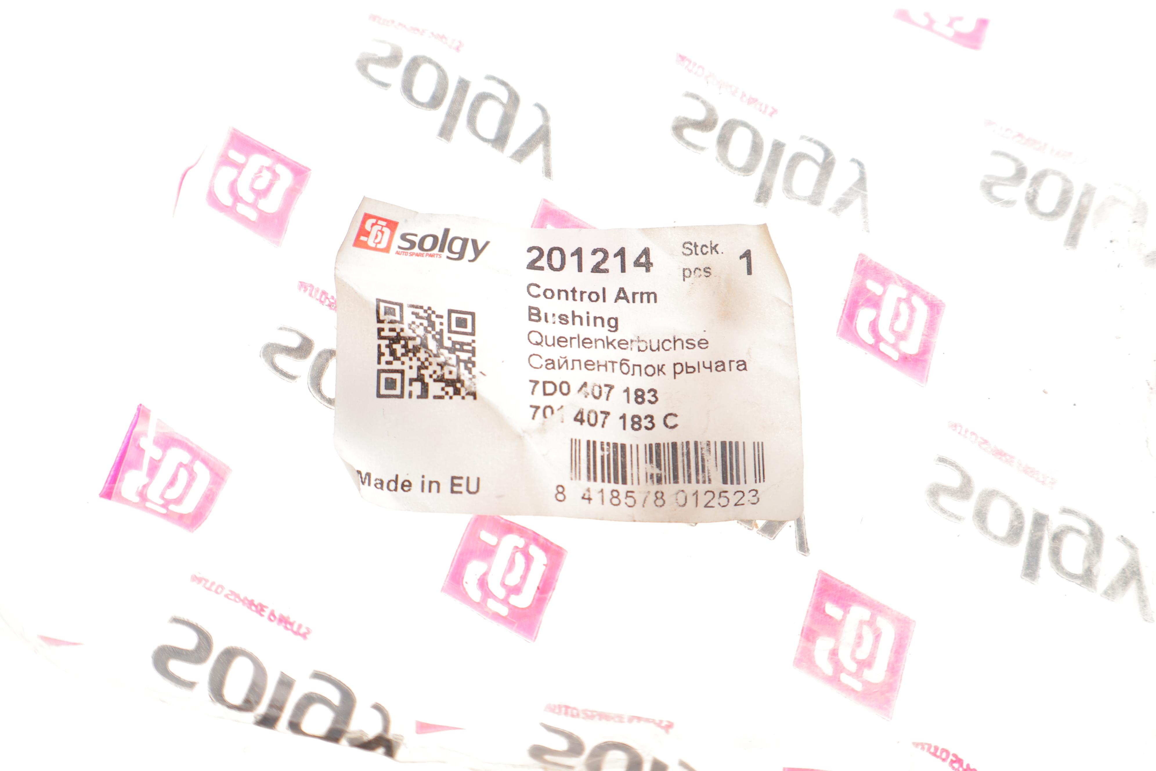 Сайлентблок важеля (переднього/знизу/спереду) VW T4 96- металічний