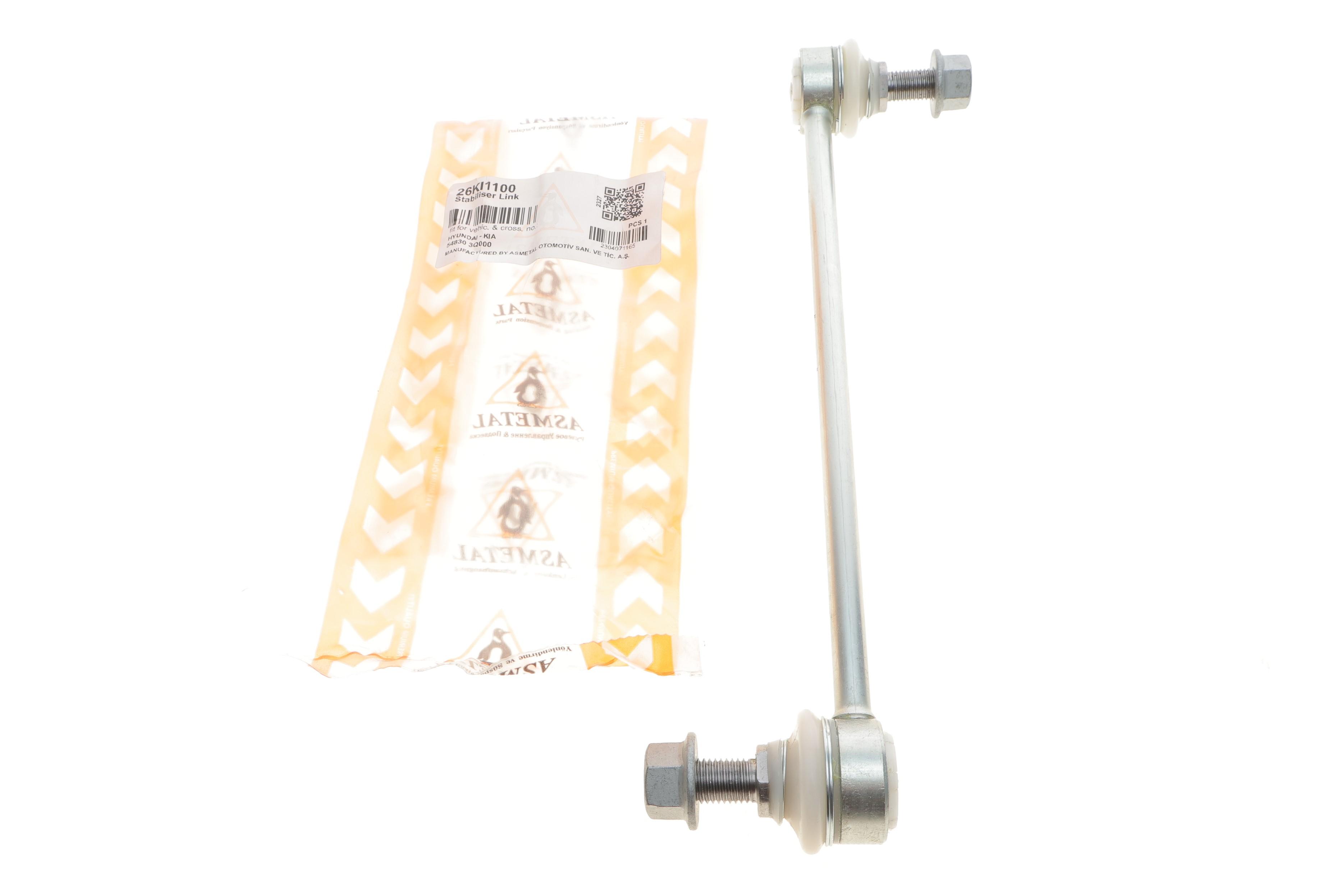 Тяга стабілізатора (переднього) Hyundai Sonata VI/Azera/Kia Optima III 05- (L=270mm)