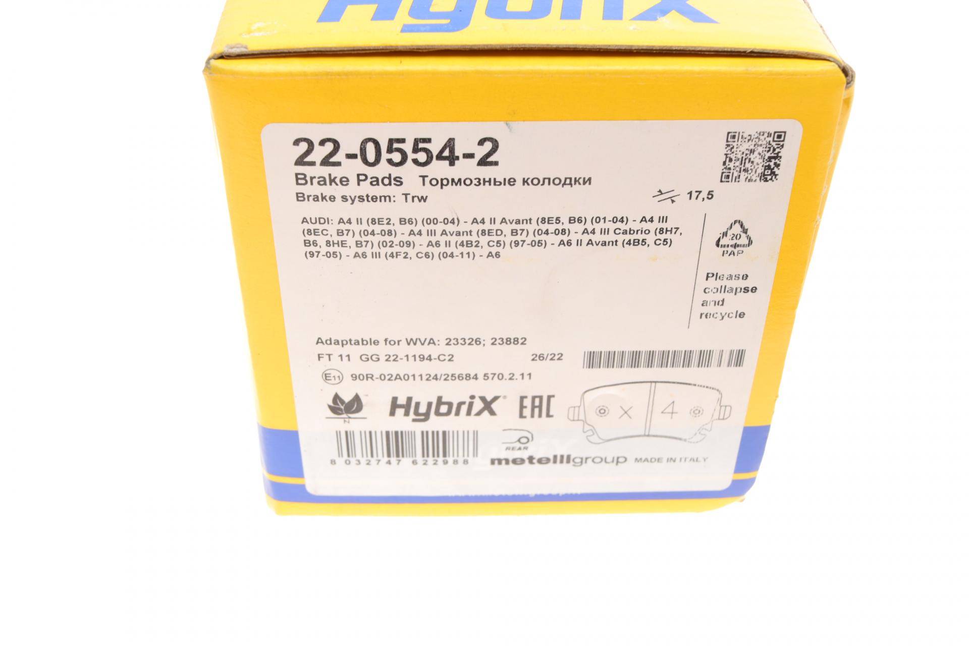 Колодки гальмівні (задні) VW T5/T6 2.0 TDI 03-