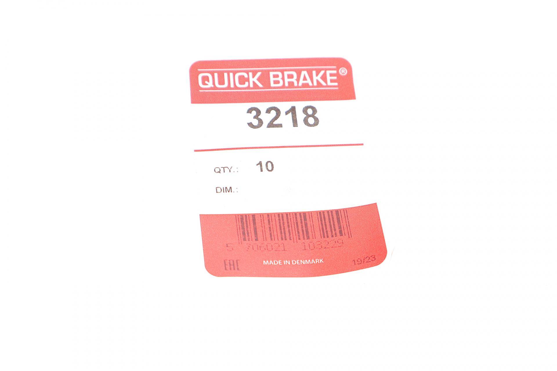 Шайба універсальна (12.3x0.8) Copper/мідна = 3218-10K