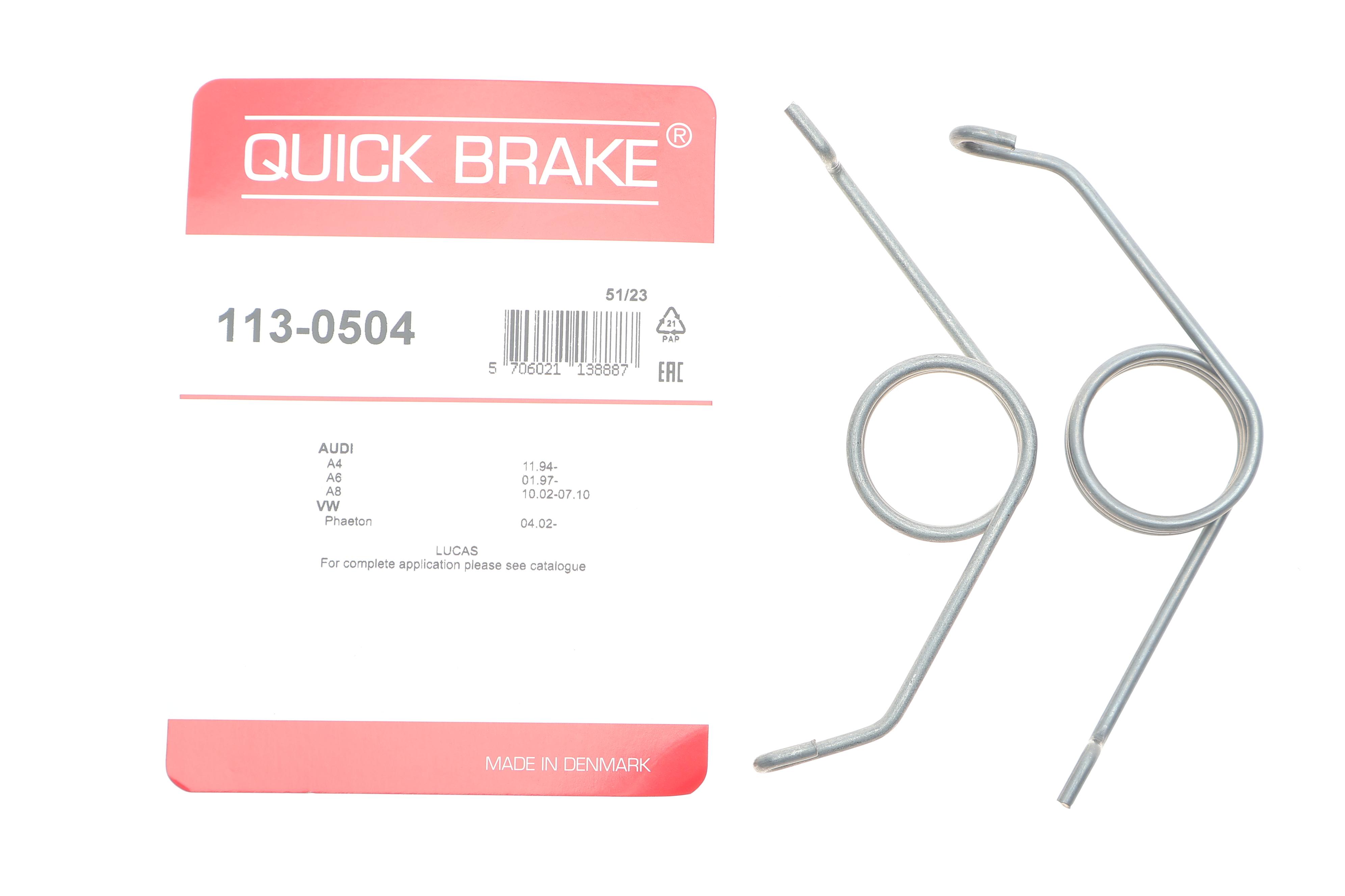 Пружини супорта (заднього) Audi A4/A6/VW Golf VI 94-13 (К-кт L+R)