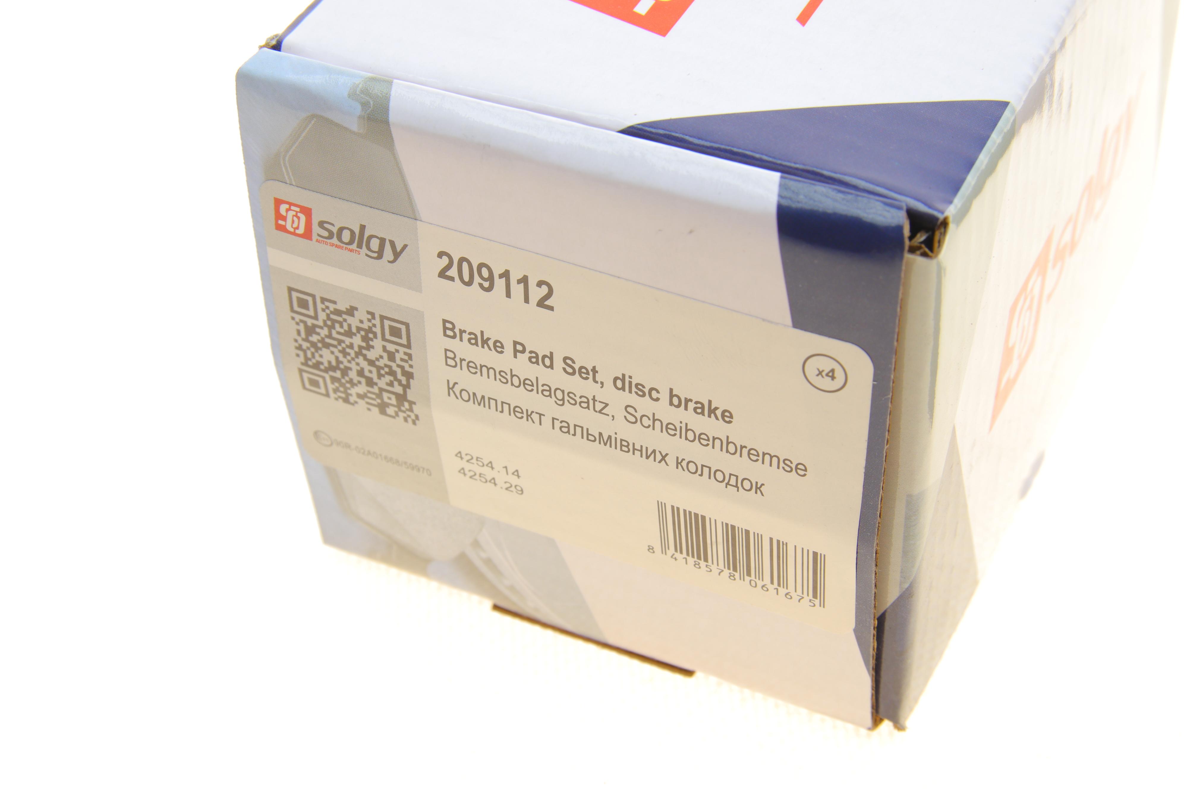 Колодки гальмівні (задні) Citroen Berlingo 08- (Lucas)