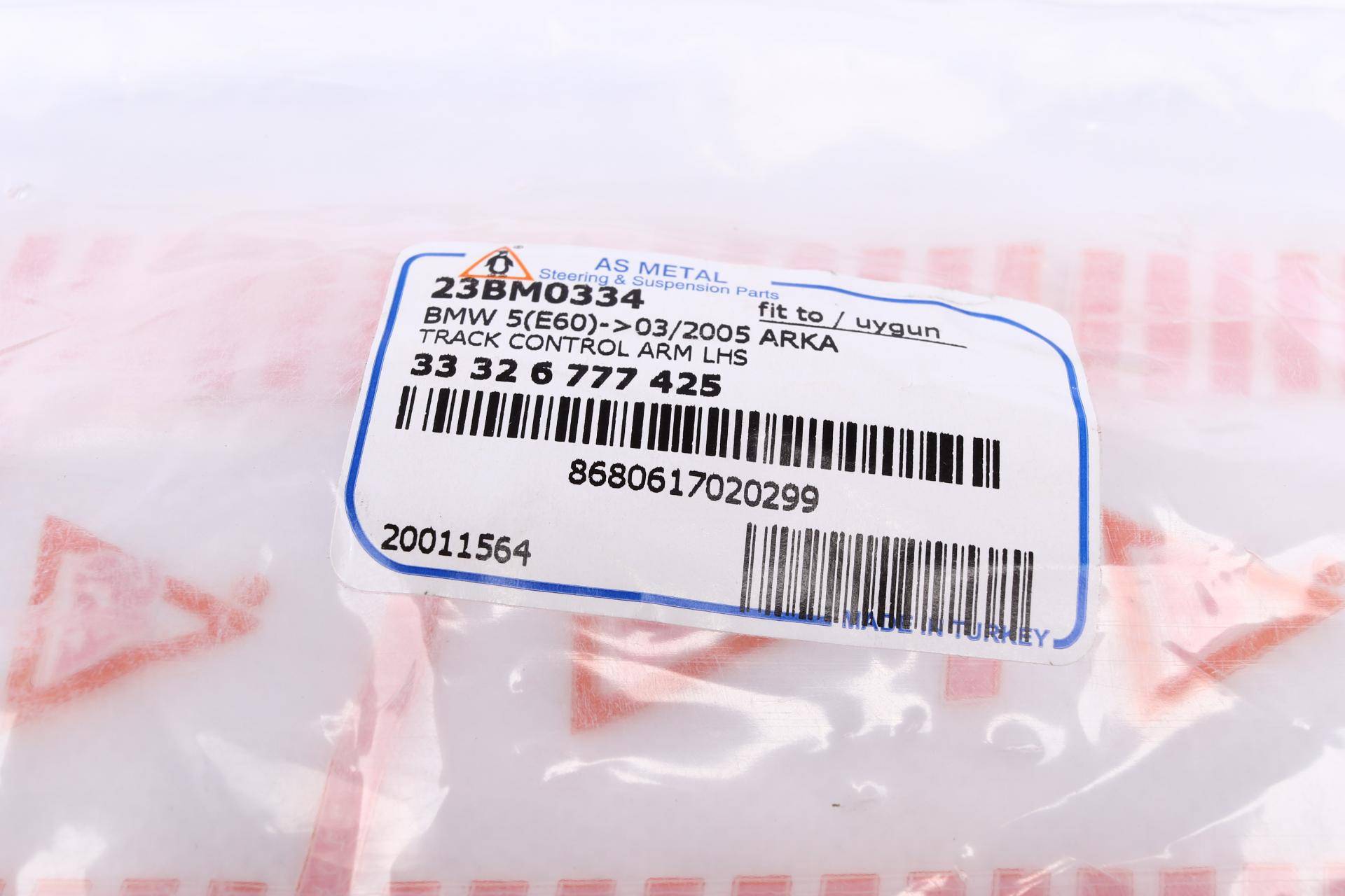 Важіль підвіски (задній/зверху) (L) BMW 5 (E60/61) 03-10