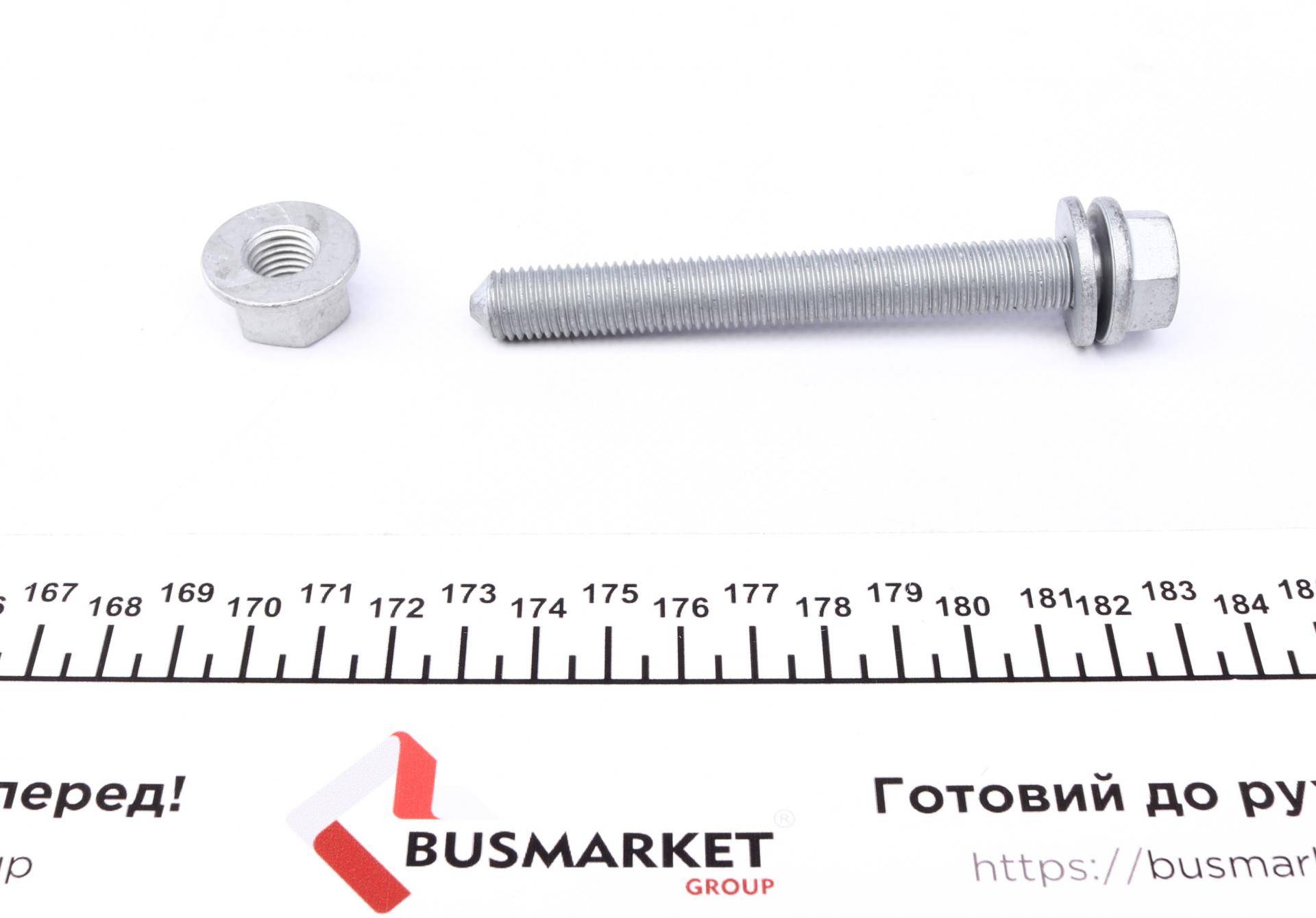 Важіль підвіски (задній/зверху) (L) BMW 5 (E60/61) 03-10