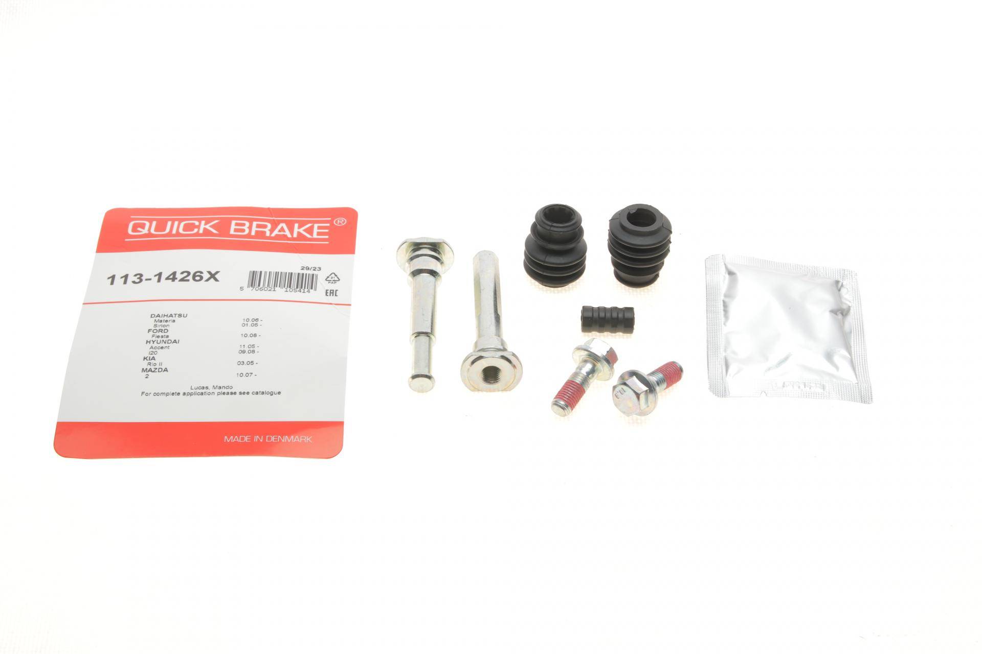 Ремкомплект гальмівного супорта (напрямні) HYUNDAI ACCENT 3, FORD FIESTA 6, KIA RIO 2, MAZDA 2 2005-