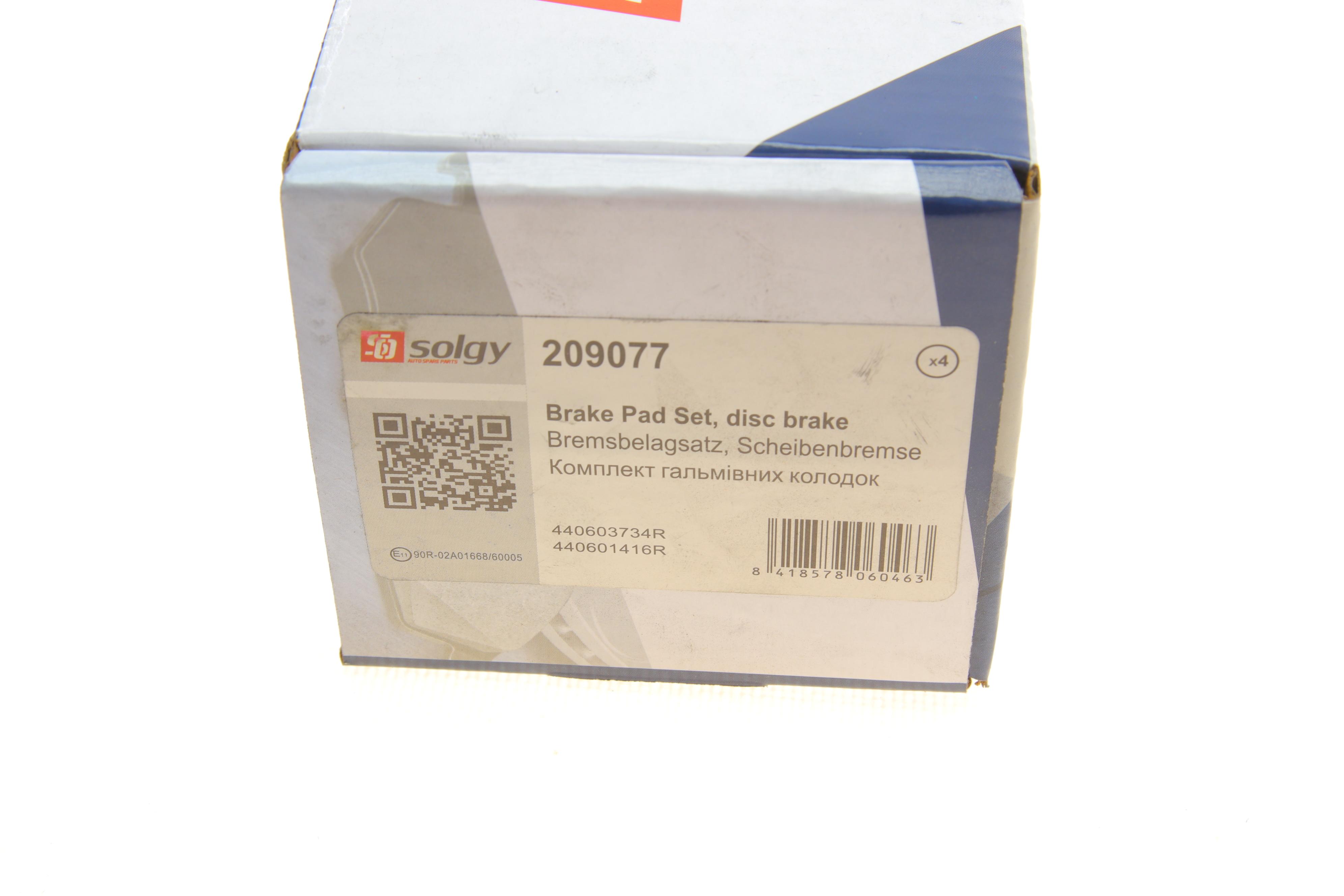 Колодки гальмівні (задні) Renault Fluence/Megane/Scenic 08-