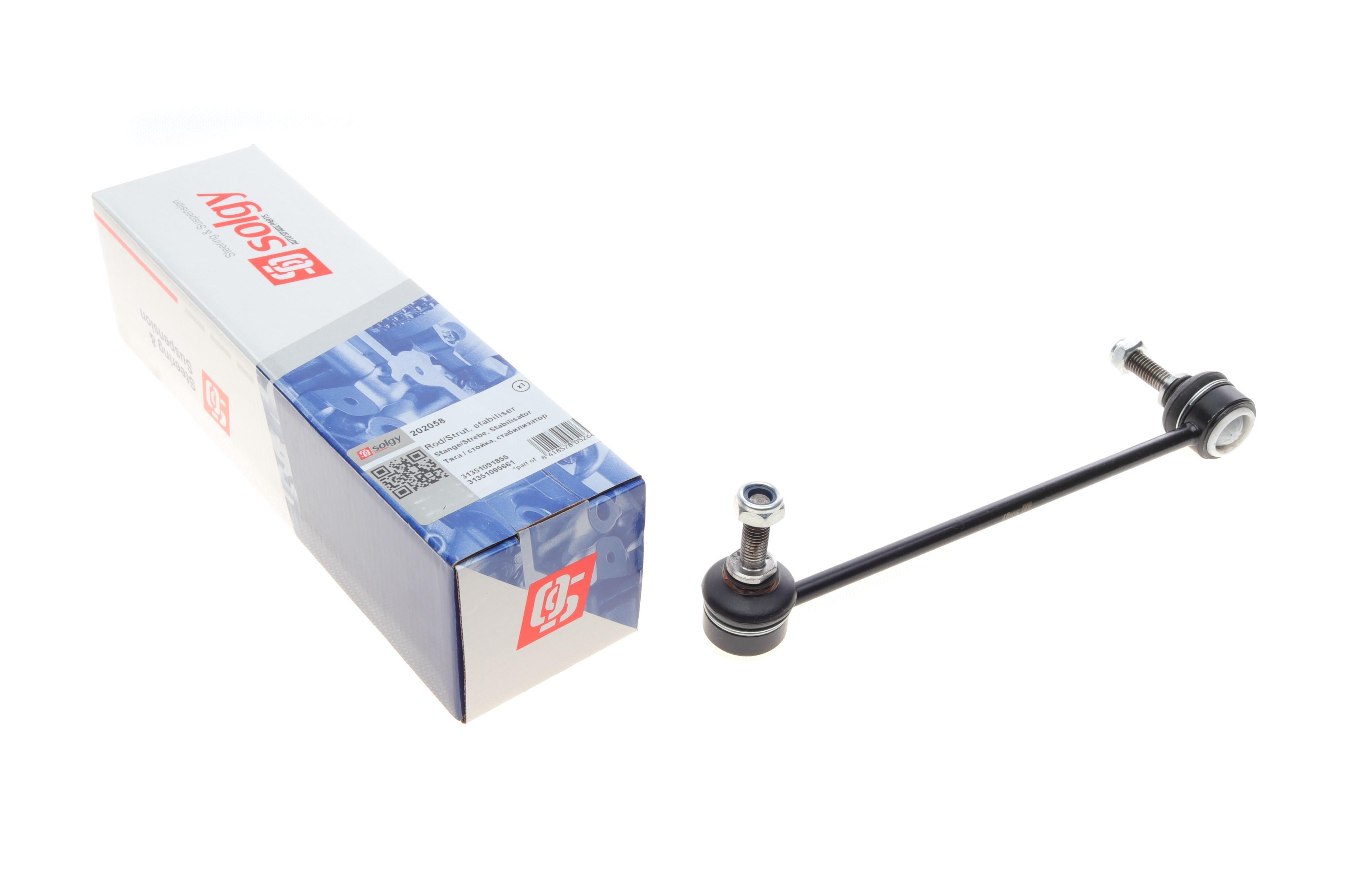 Тяга стабілізатора (переднього) (L) BMW 5 (E39) 95-