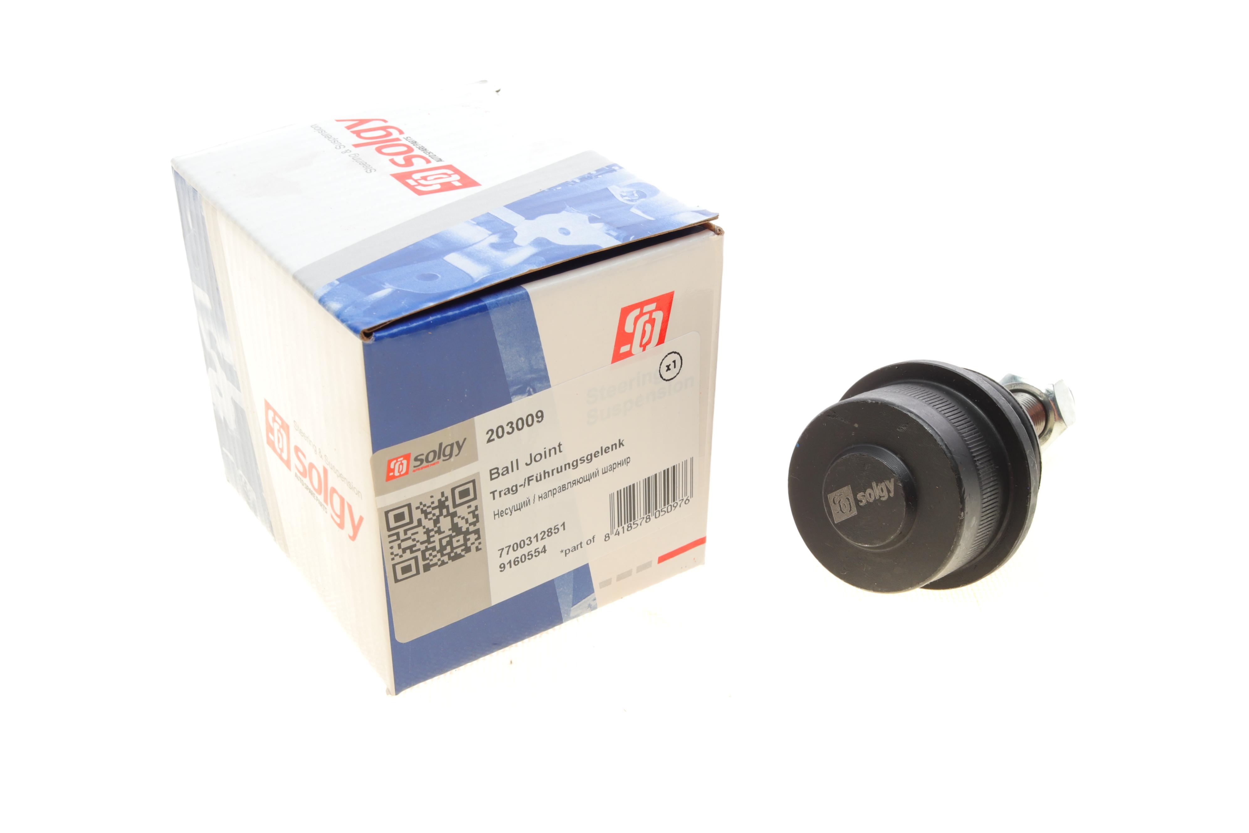 Опора кульова (передня/зверху) Renault Master II/Opel Movano 2.2DTI/2.5DTi 98-