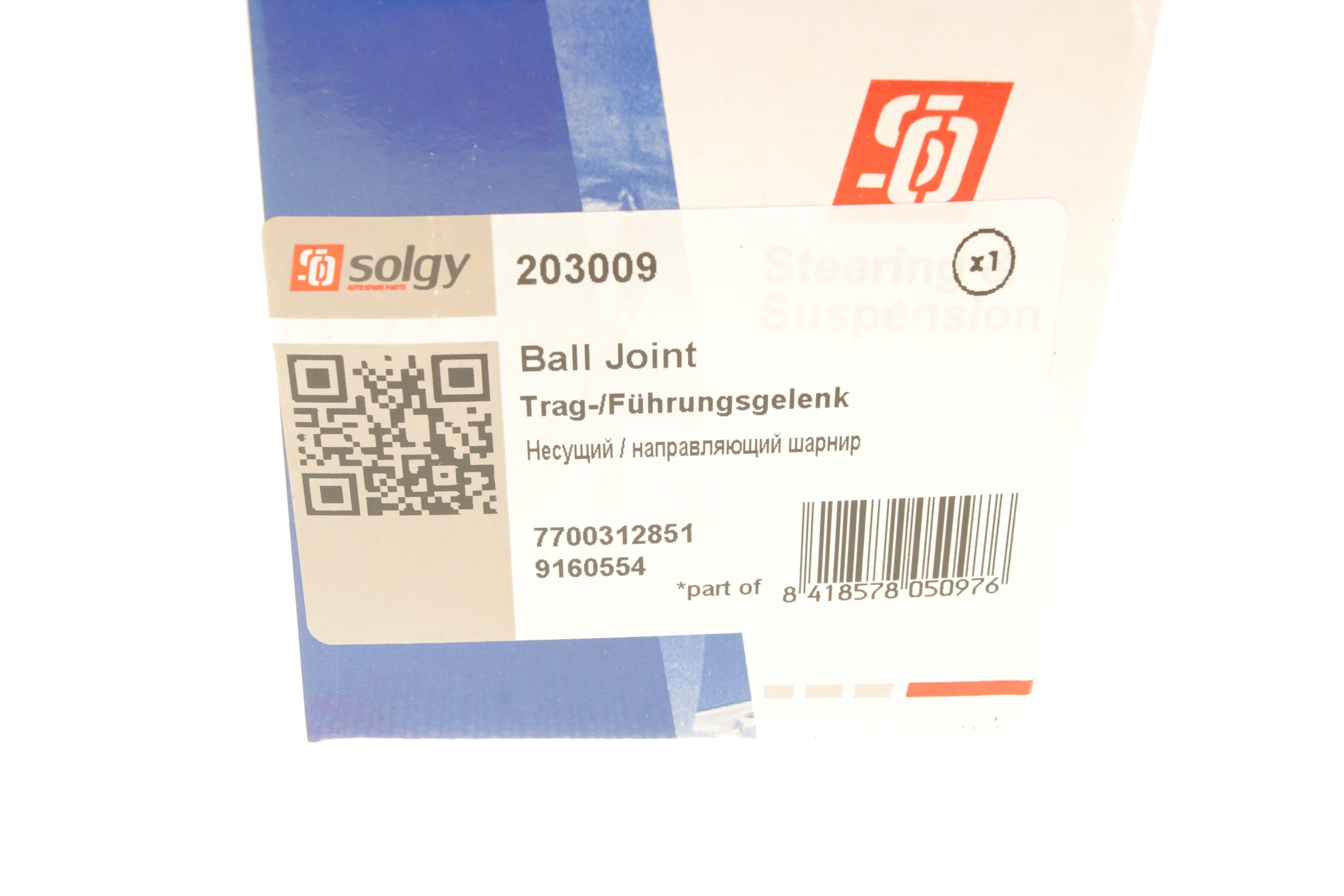 Опора кульова (передня/зверху) Renault Master II/Opel Movano 2.2DTI/2.5DTi 98-