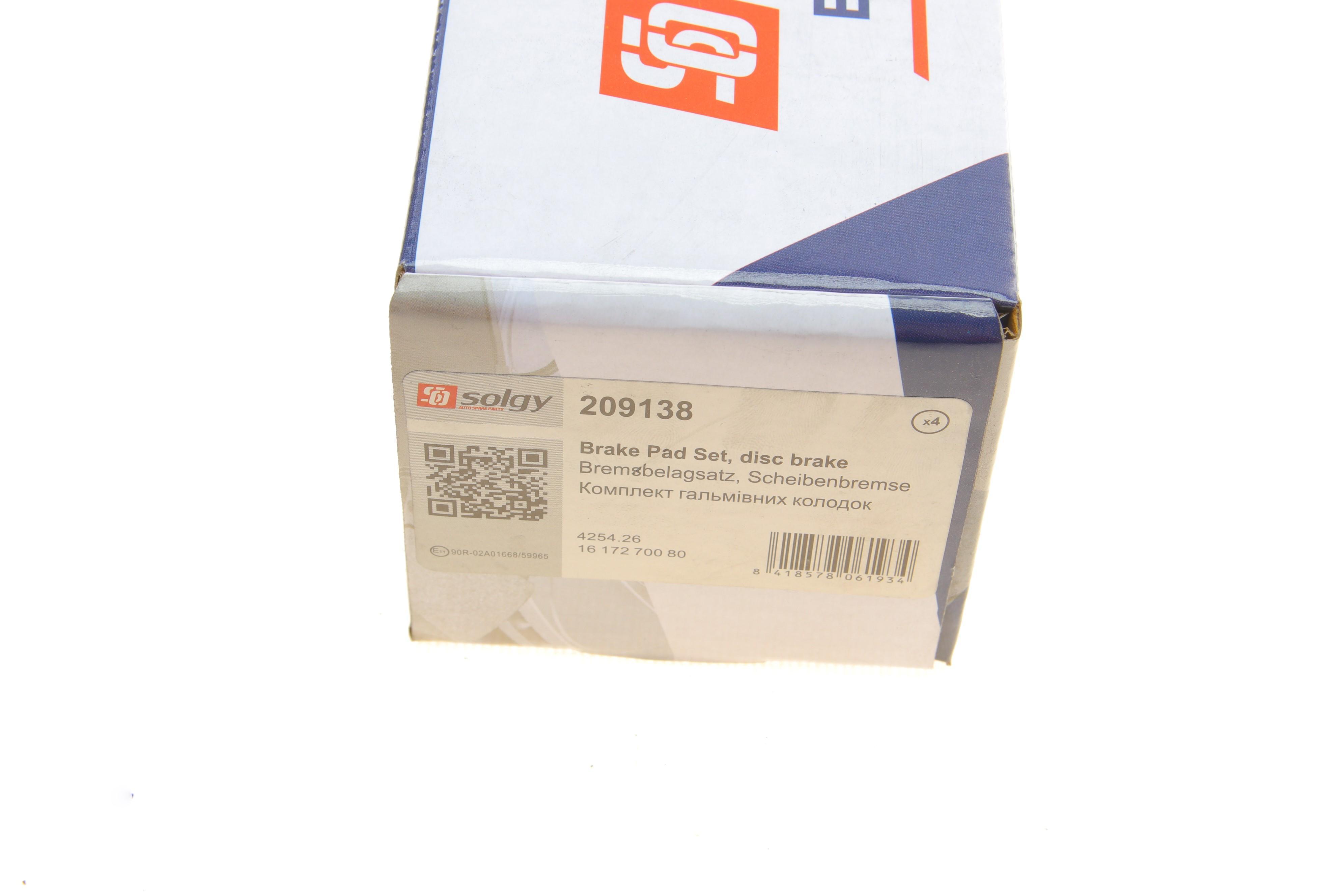 Колодки гальмівні (передні) Peugeot 308/CC/SW/3008 07- (Bosch)