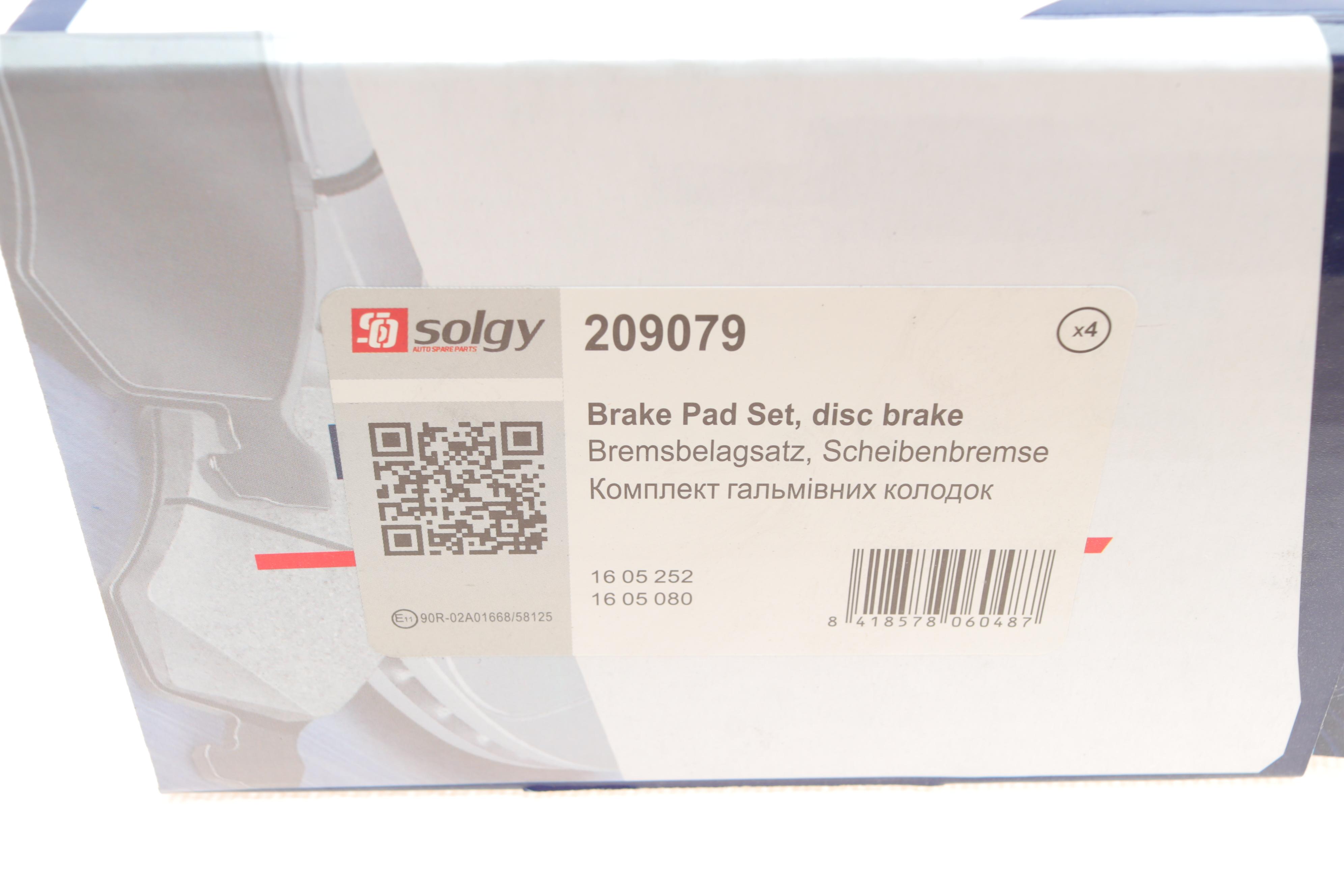 Колодки гальмівні (передні) Opel Combo 01- (Ate)