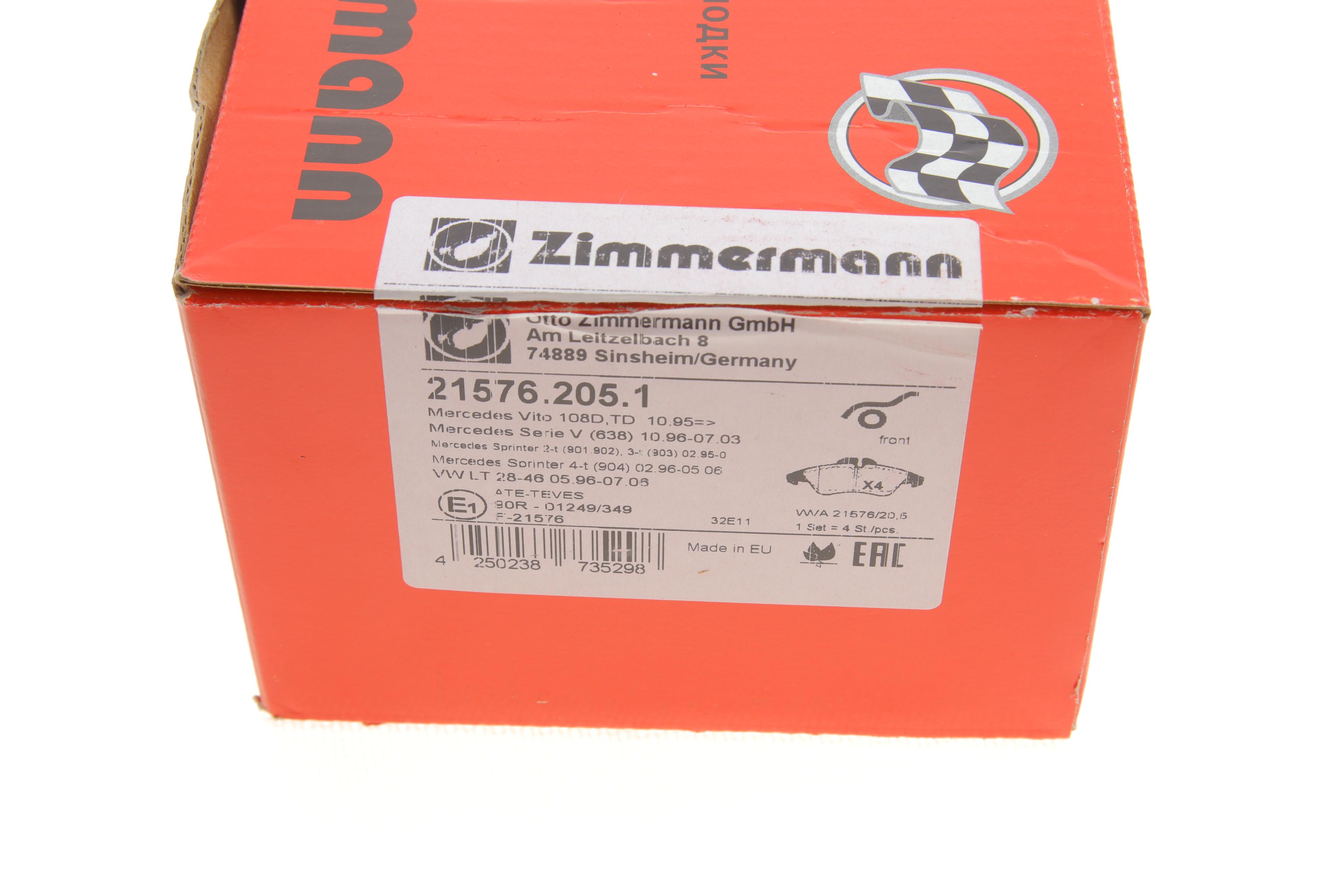 Колодки гальмівні (передні) MB Sprinter 208-316 96- (Ate)