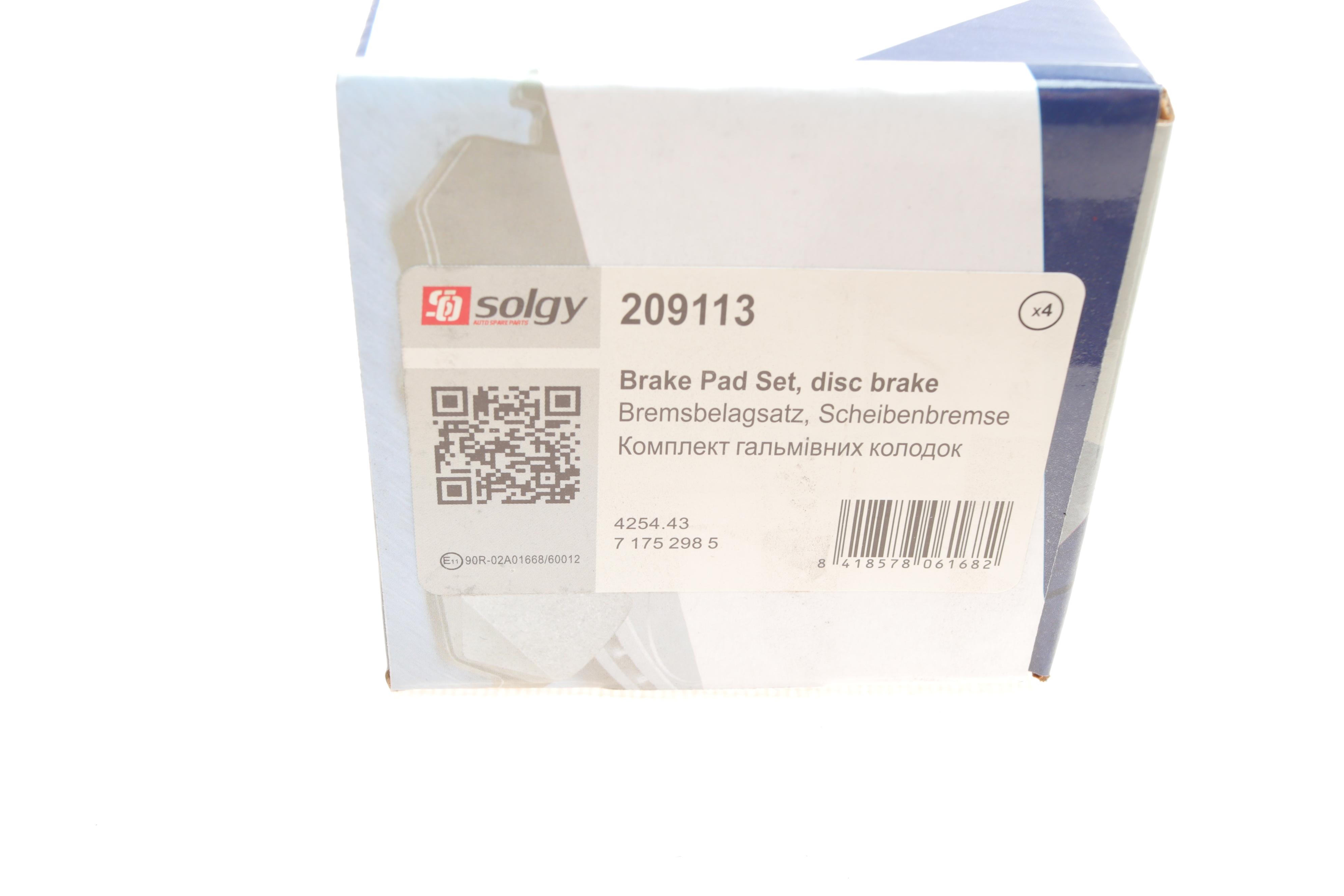 Колодки гальмівні (задні) Fiat Ducato/Peugeot Boxer 02- (Brembo)