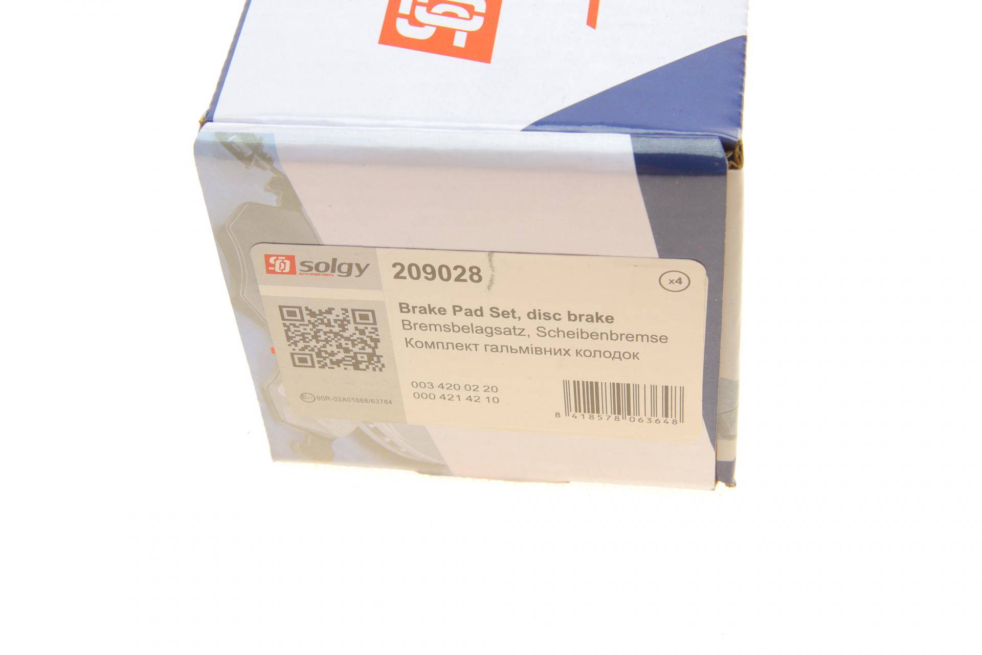 Колодки гальмівні (задні) MB Vito (W638) CDI 98- (Bosch)