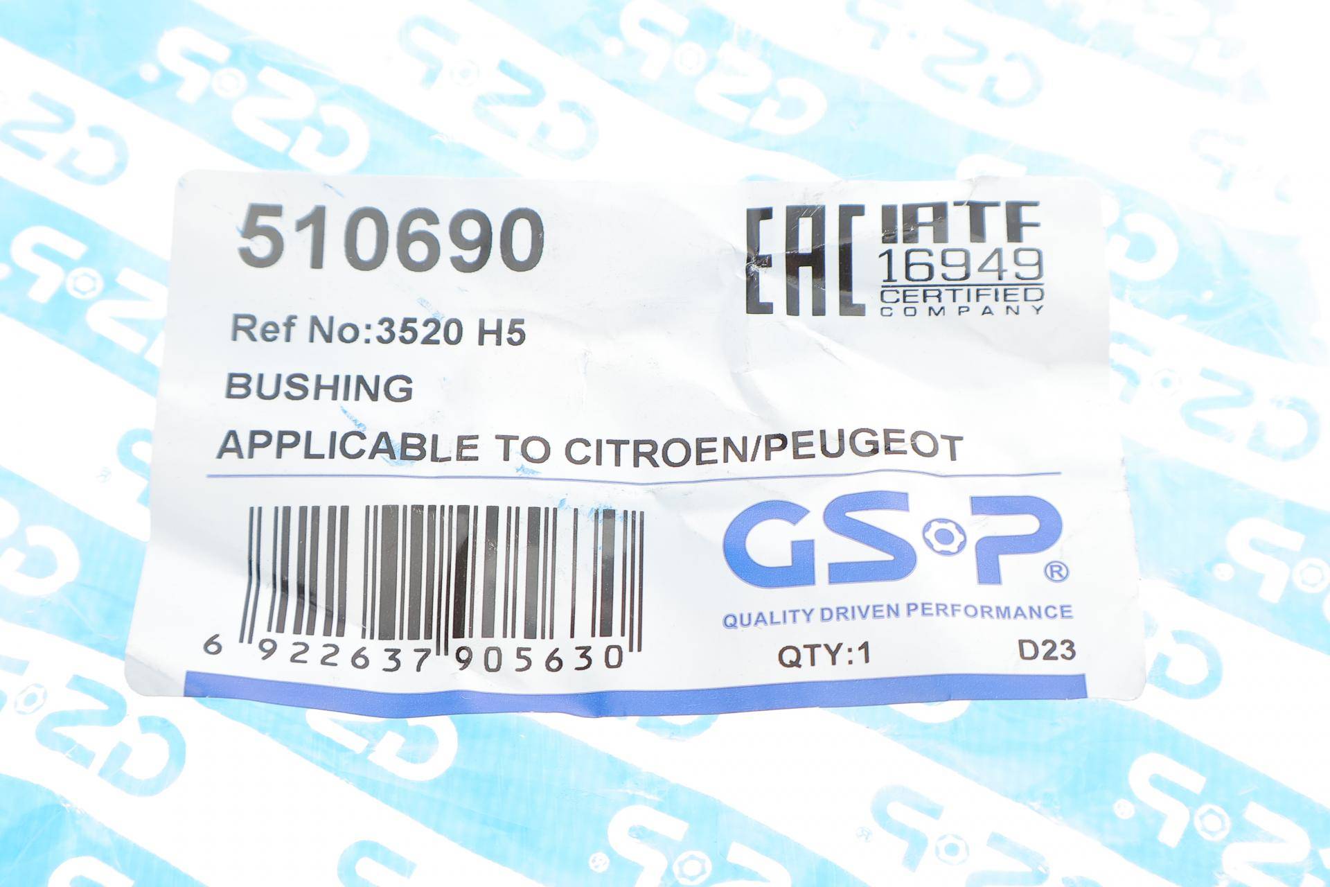 Сайлентблок важеля (переднього/ззаду) Citroen Berlingo/Peugeot Partner 96-