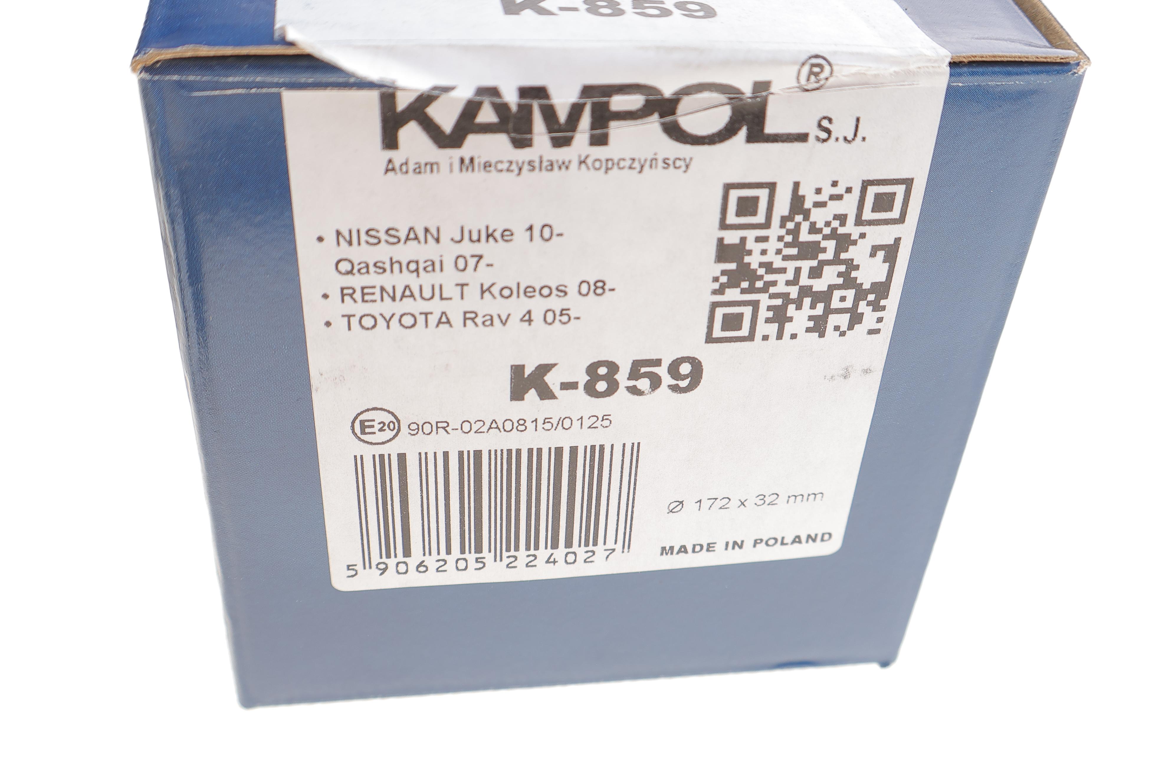 Колодки ручника Nissan X-Trail/Juke/Toyota RAV4/Mitsubishi Outlander II 07-12 (172x32)