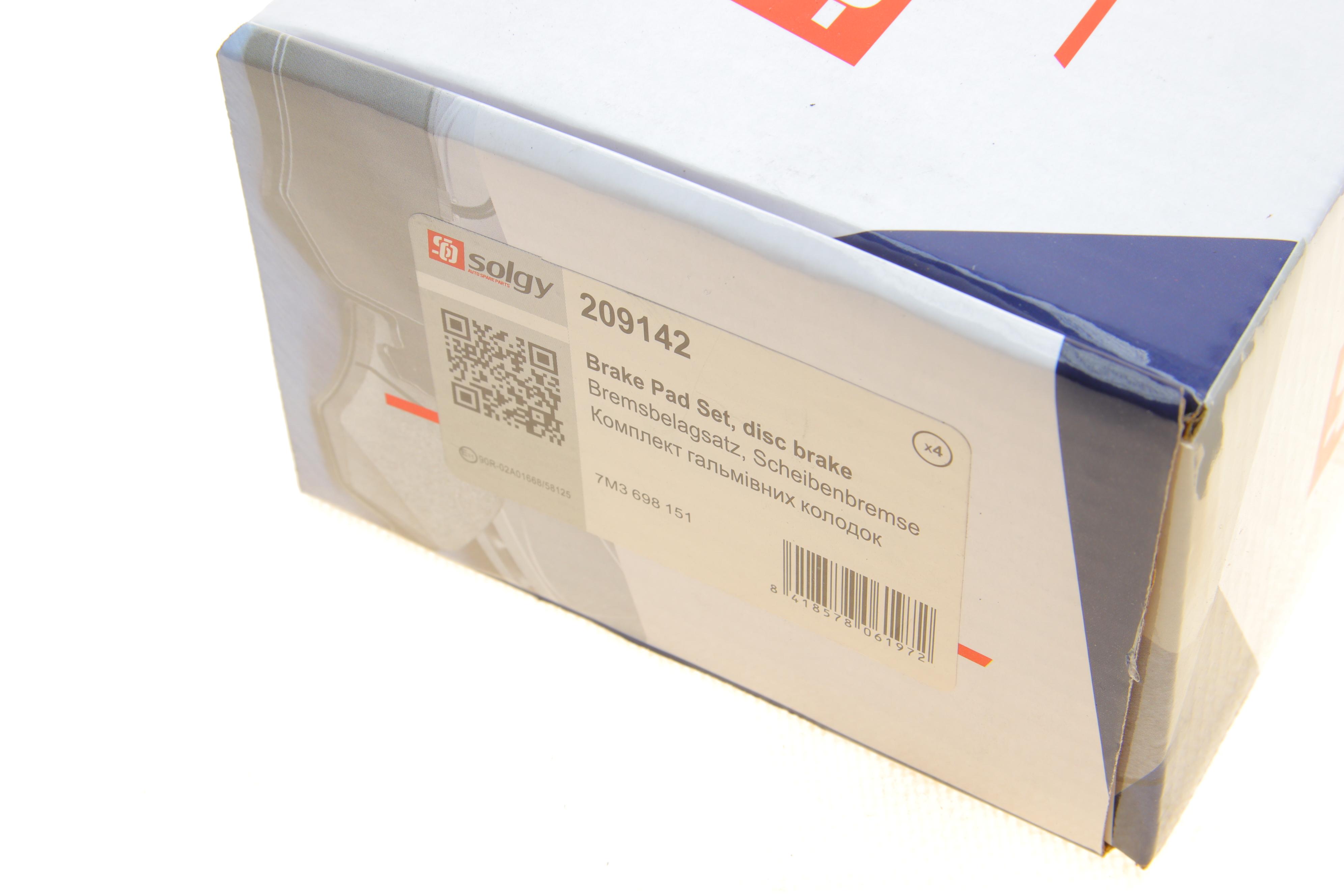 Колодки гальмівні (передні) Seat Alhambra/VW Sharan 1.8-1.9TDI 95-10 (Ate)/(з датчиком)