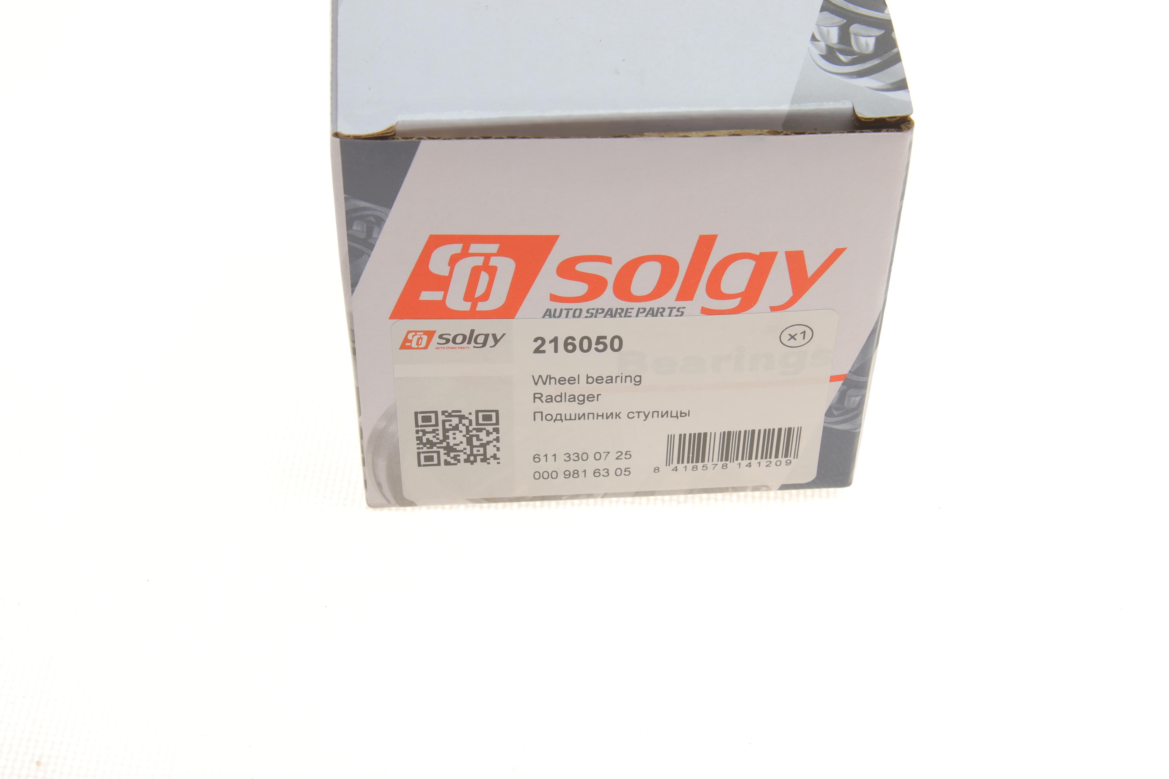 Підшипник маточини (передньої) MB 207-310D (к-кт)