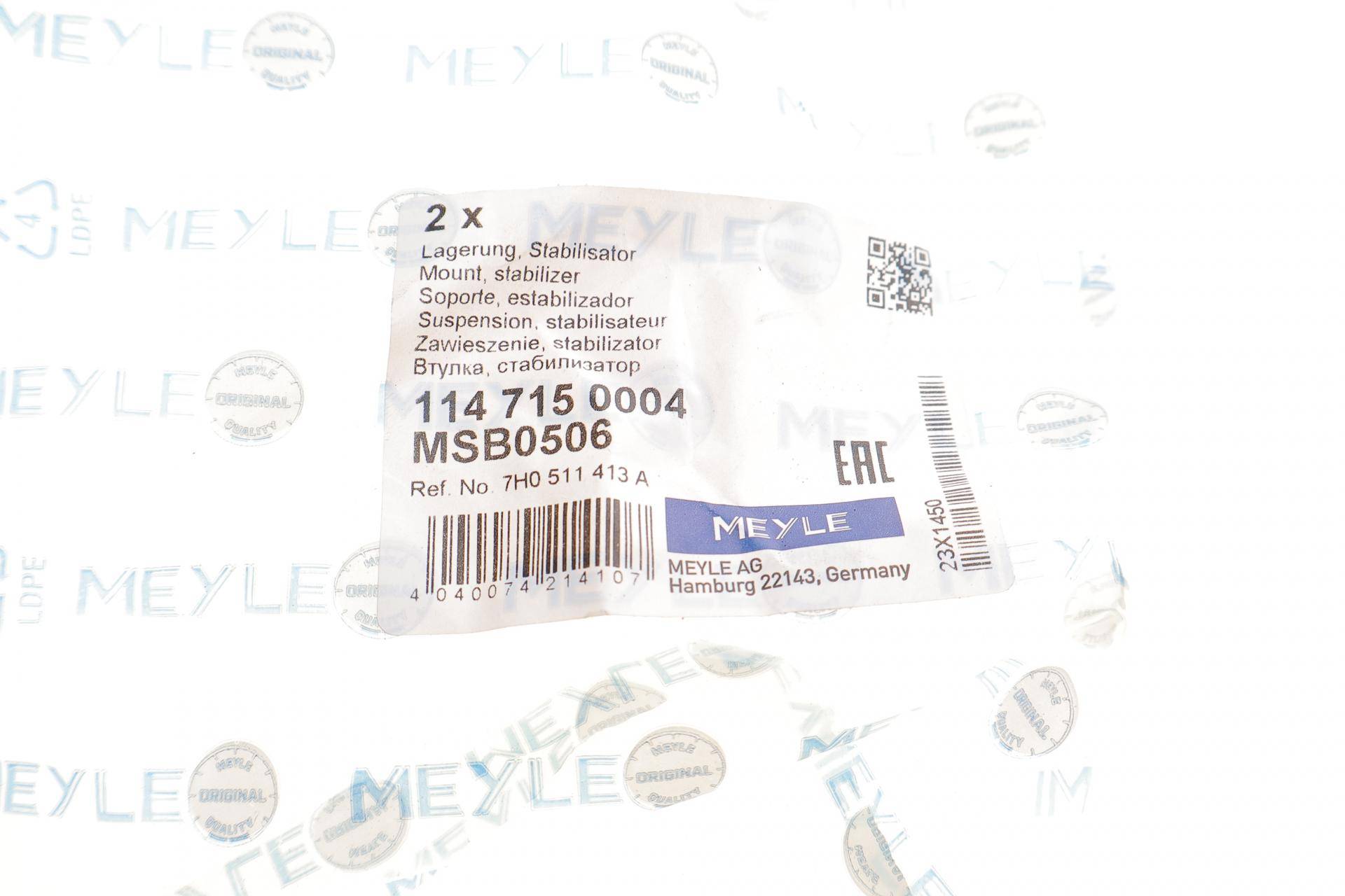 Втулка стабілізатора (заднього/внутрішнього) VW T5 03- (d=21mm)